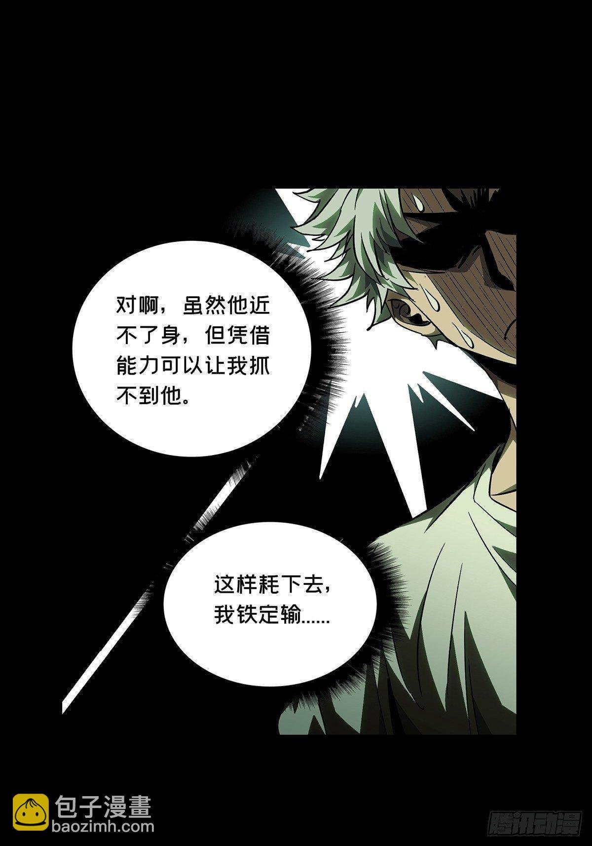 第七十八章\/同门对决中