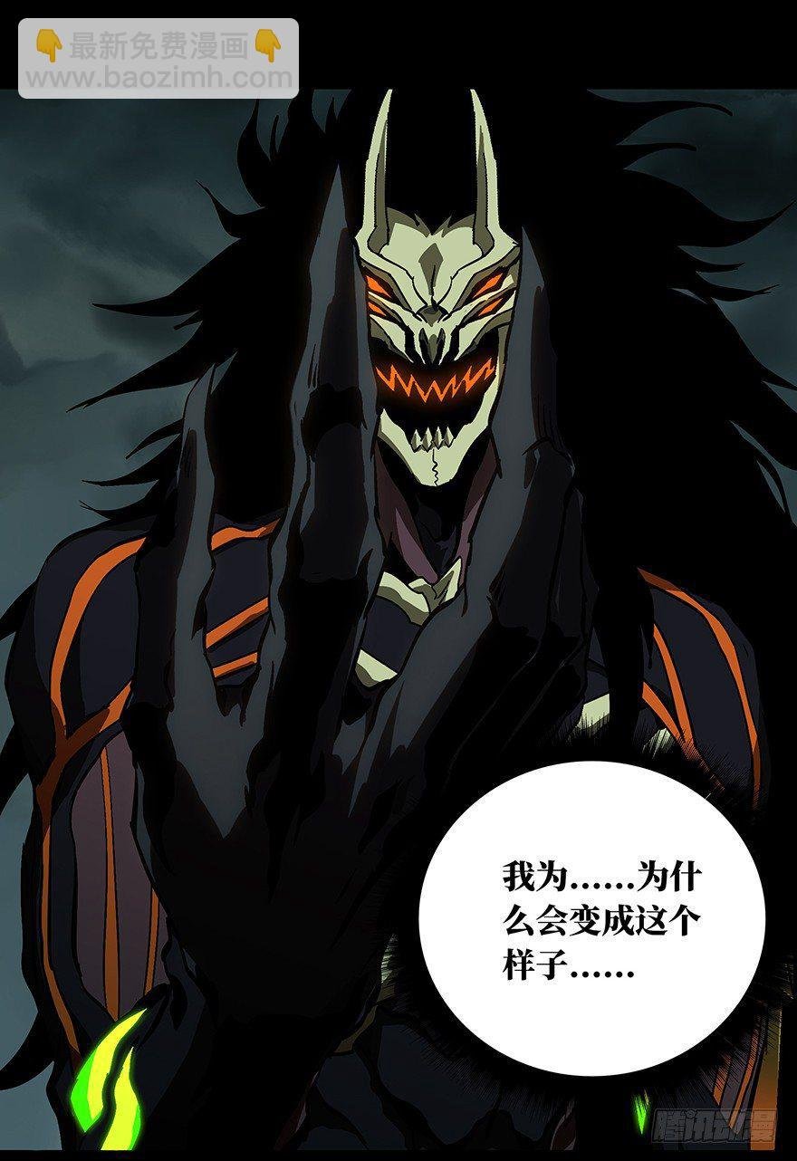 第八章\/危机上