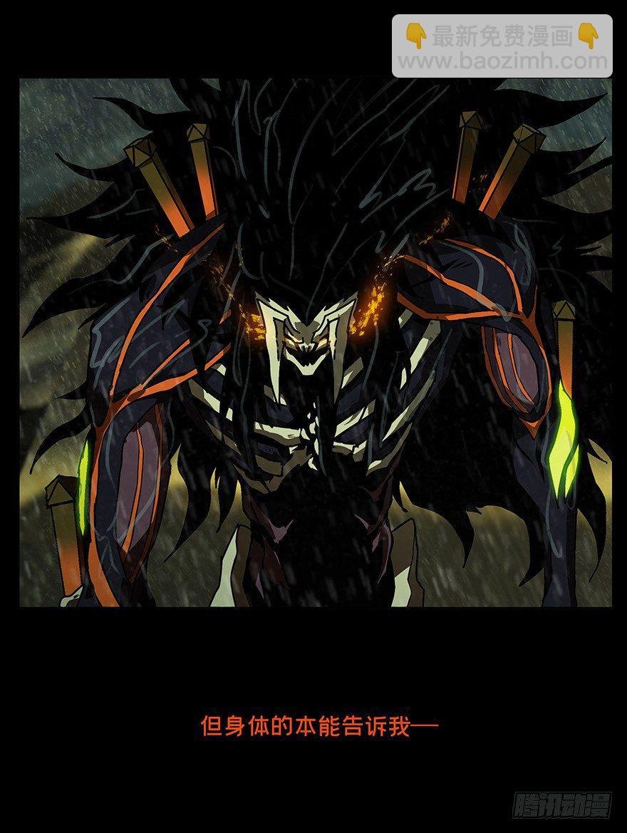 第八章\/危机上