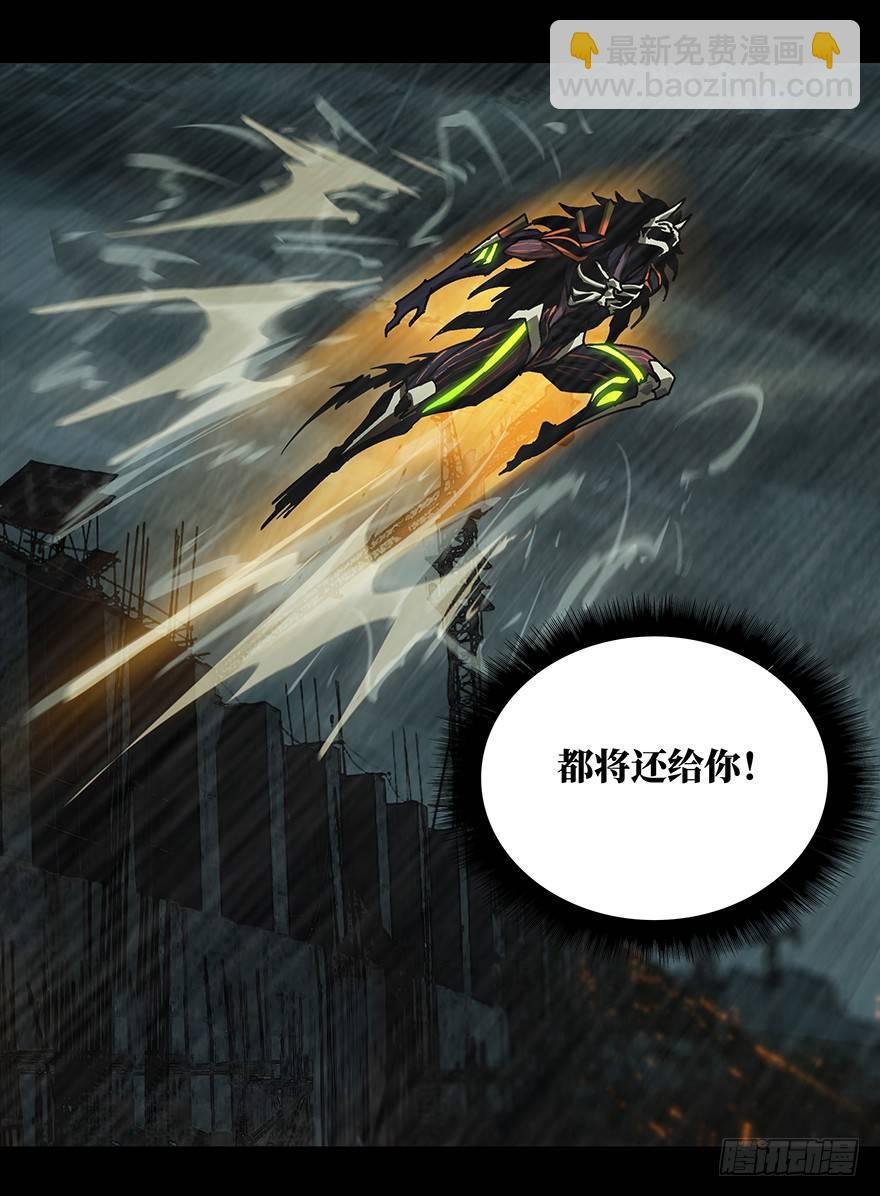 第八章\/危机上