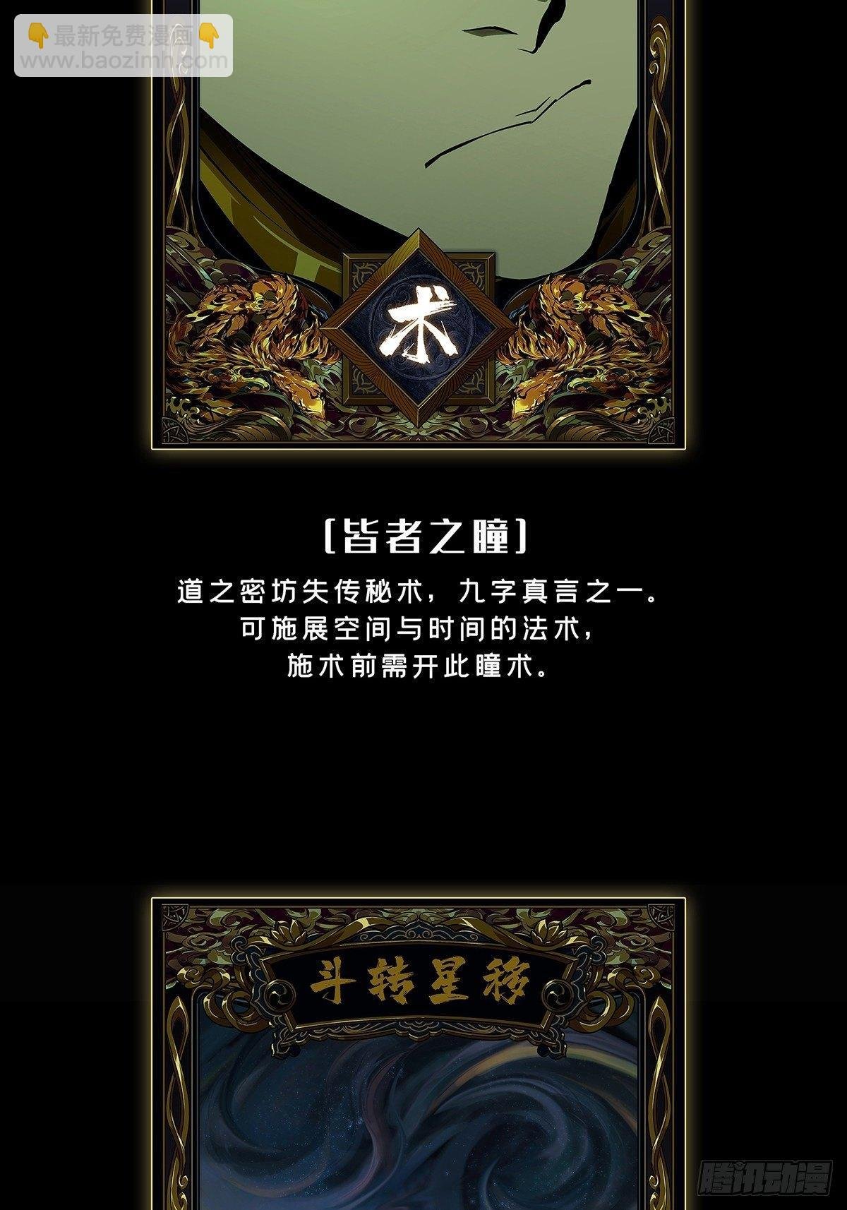 第七十九章\/同门对决下