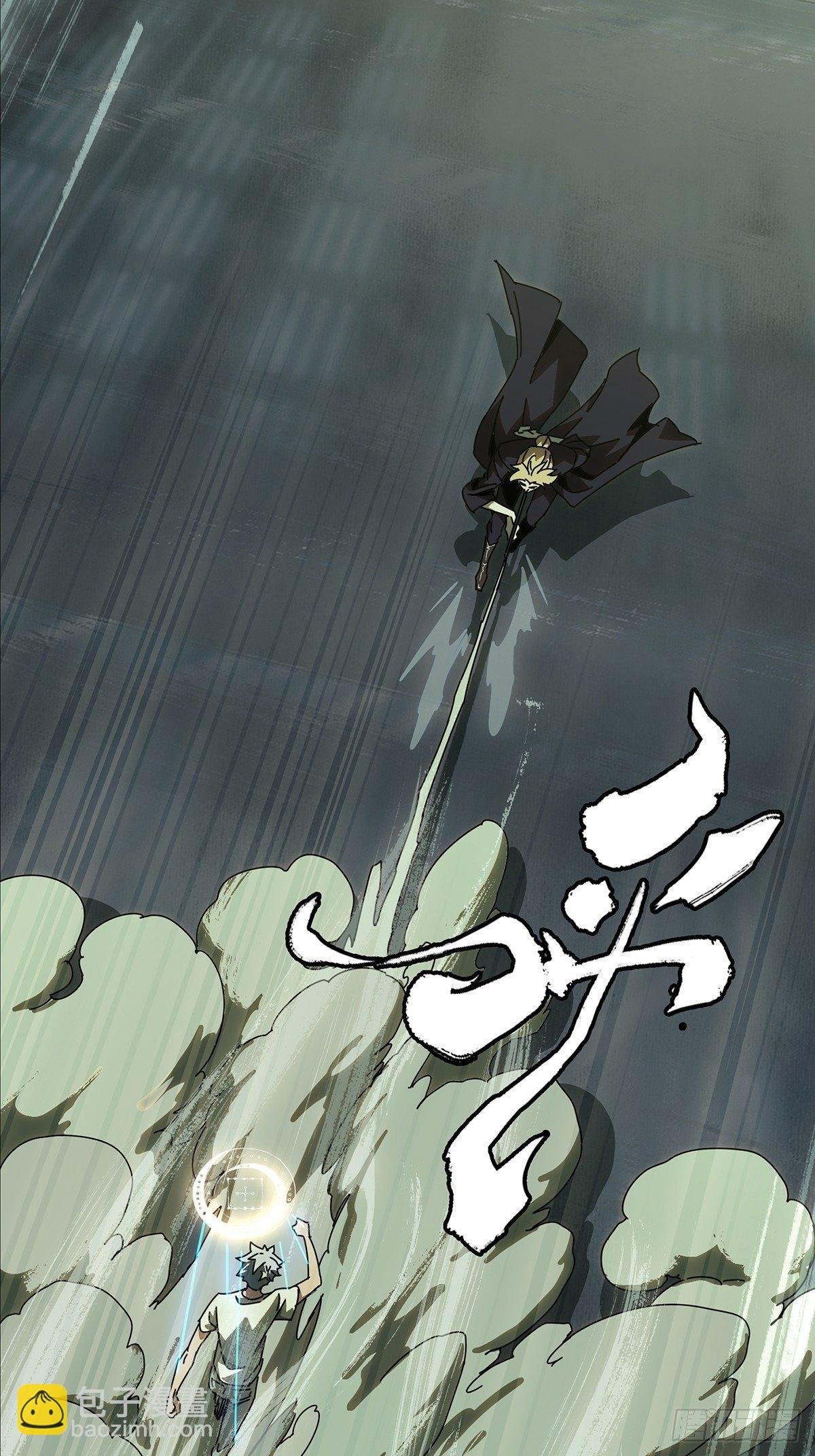 第八十章\/交易上