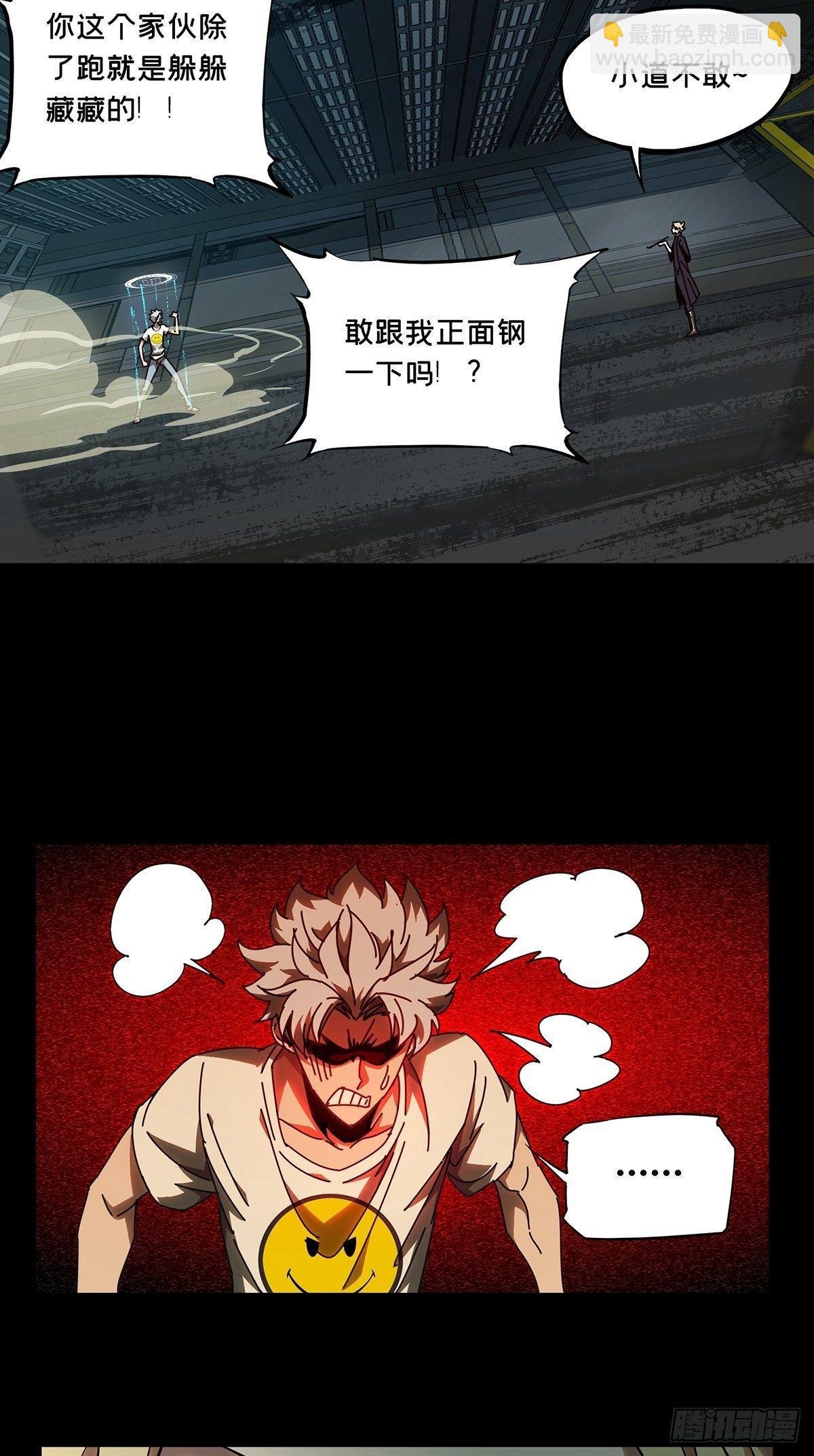 第八十章\/交易上