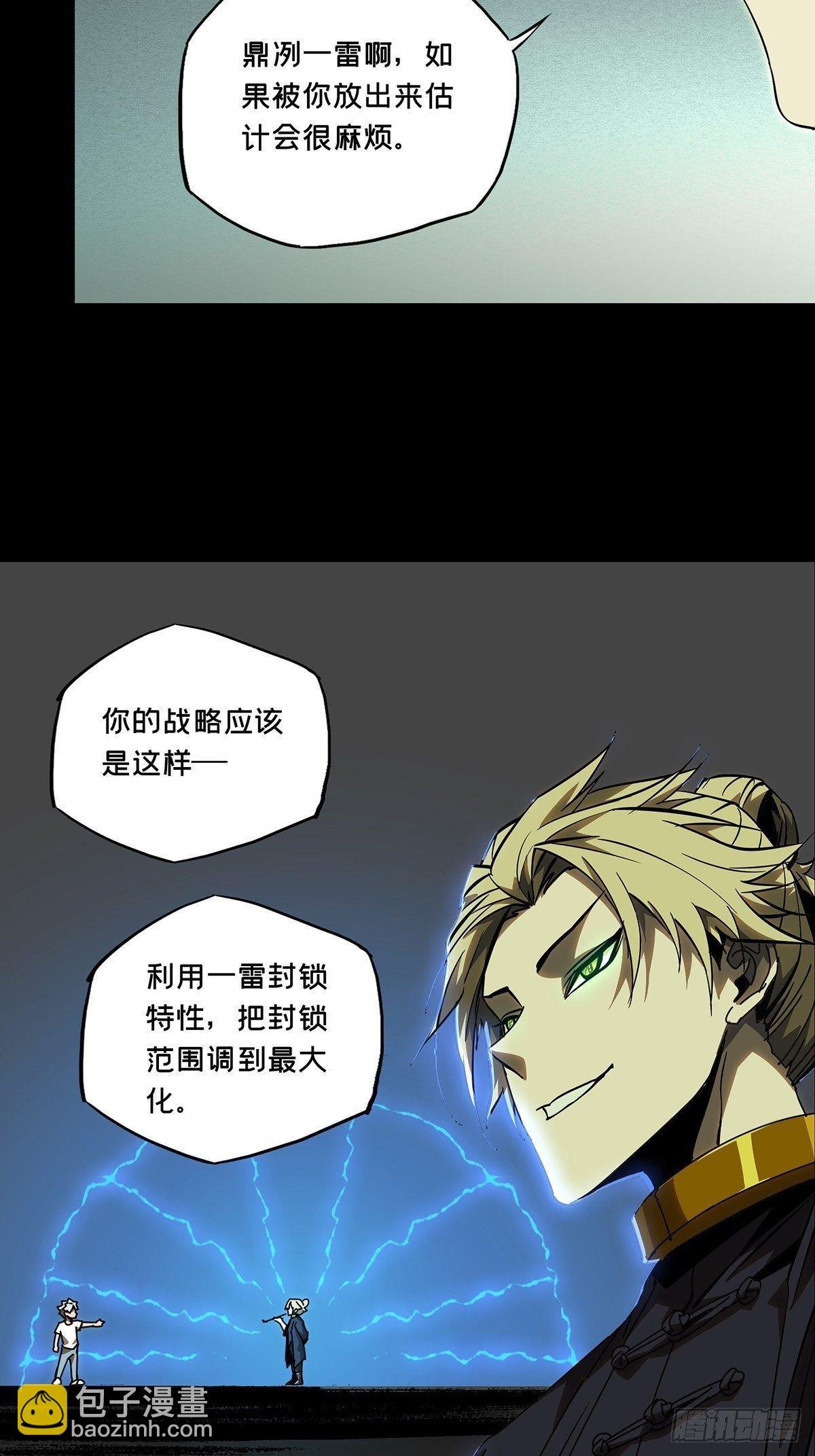 第八十章\/交易上