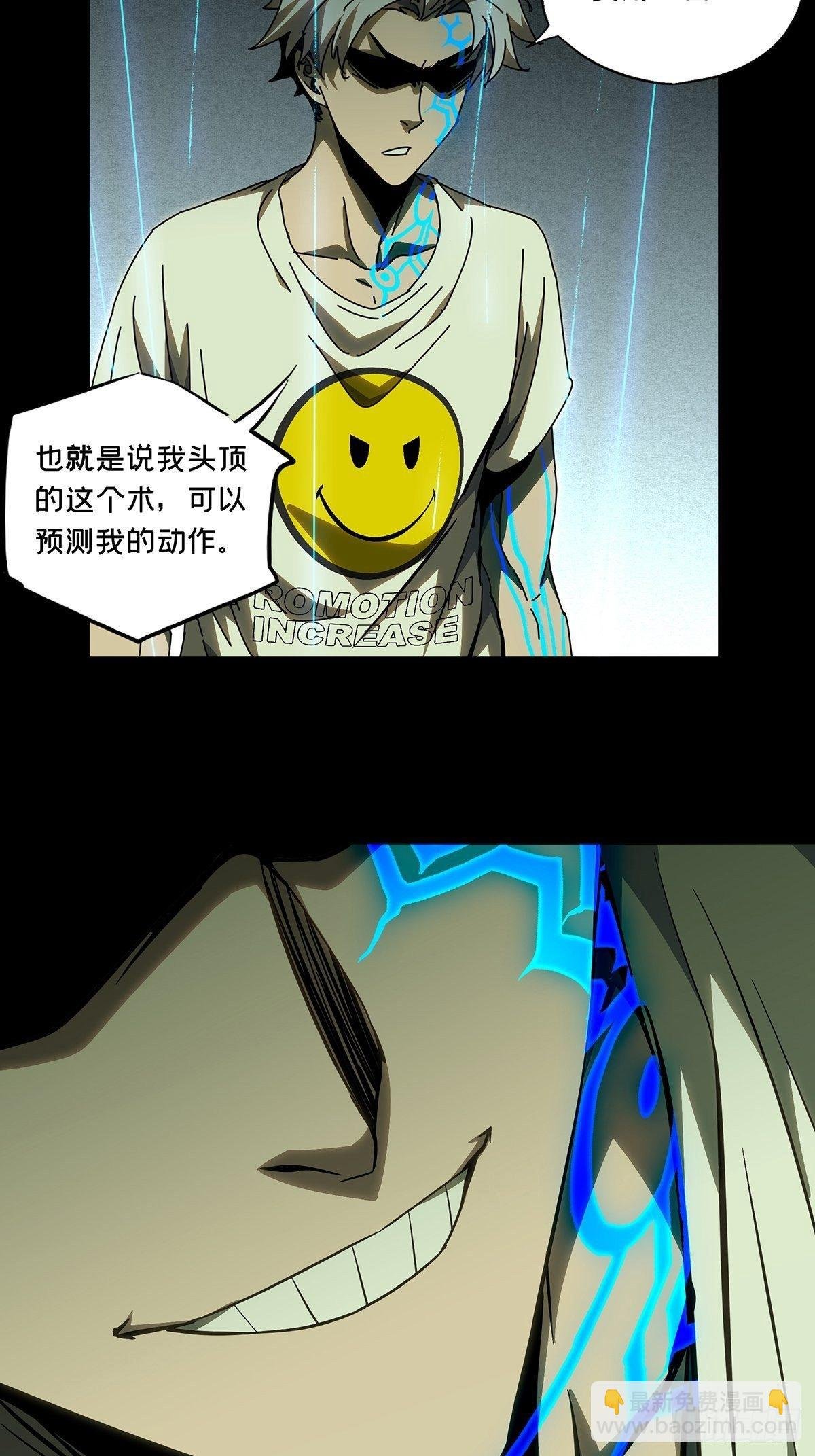 第八十章\/交易上