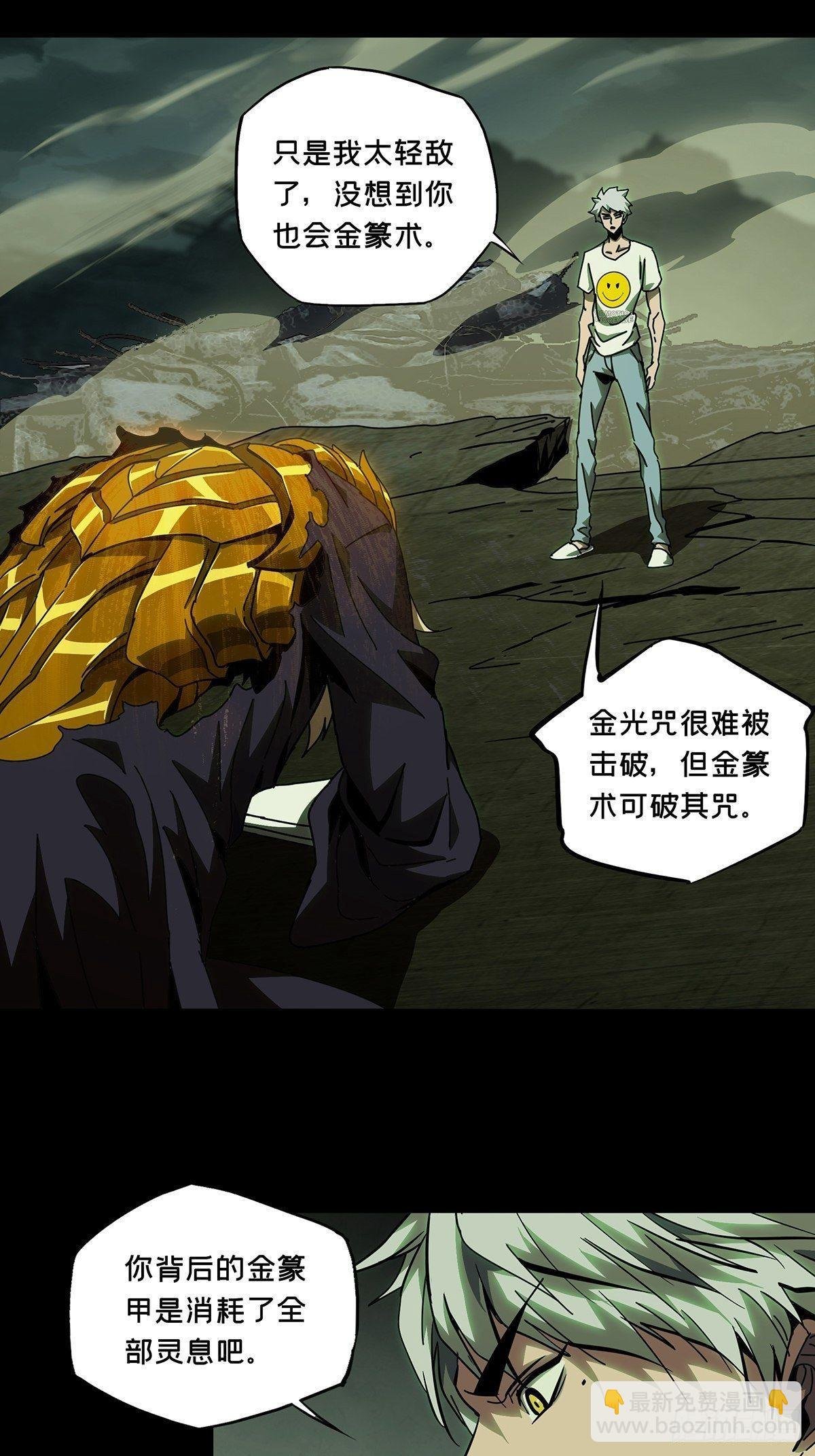 第八十二章\/交易下