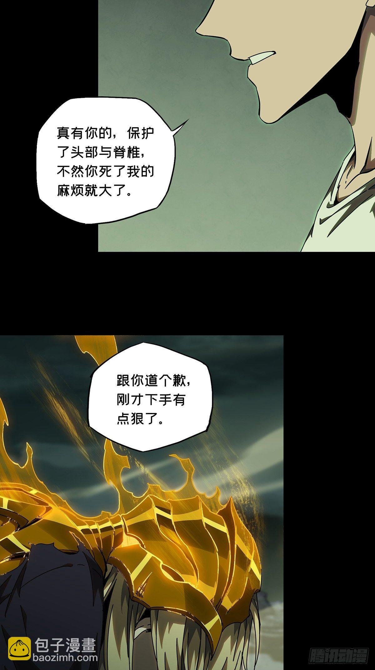 第八十二章\/交易下