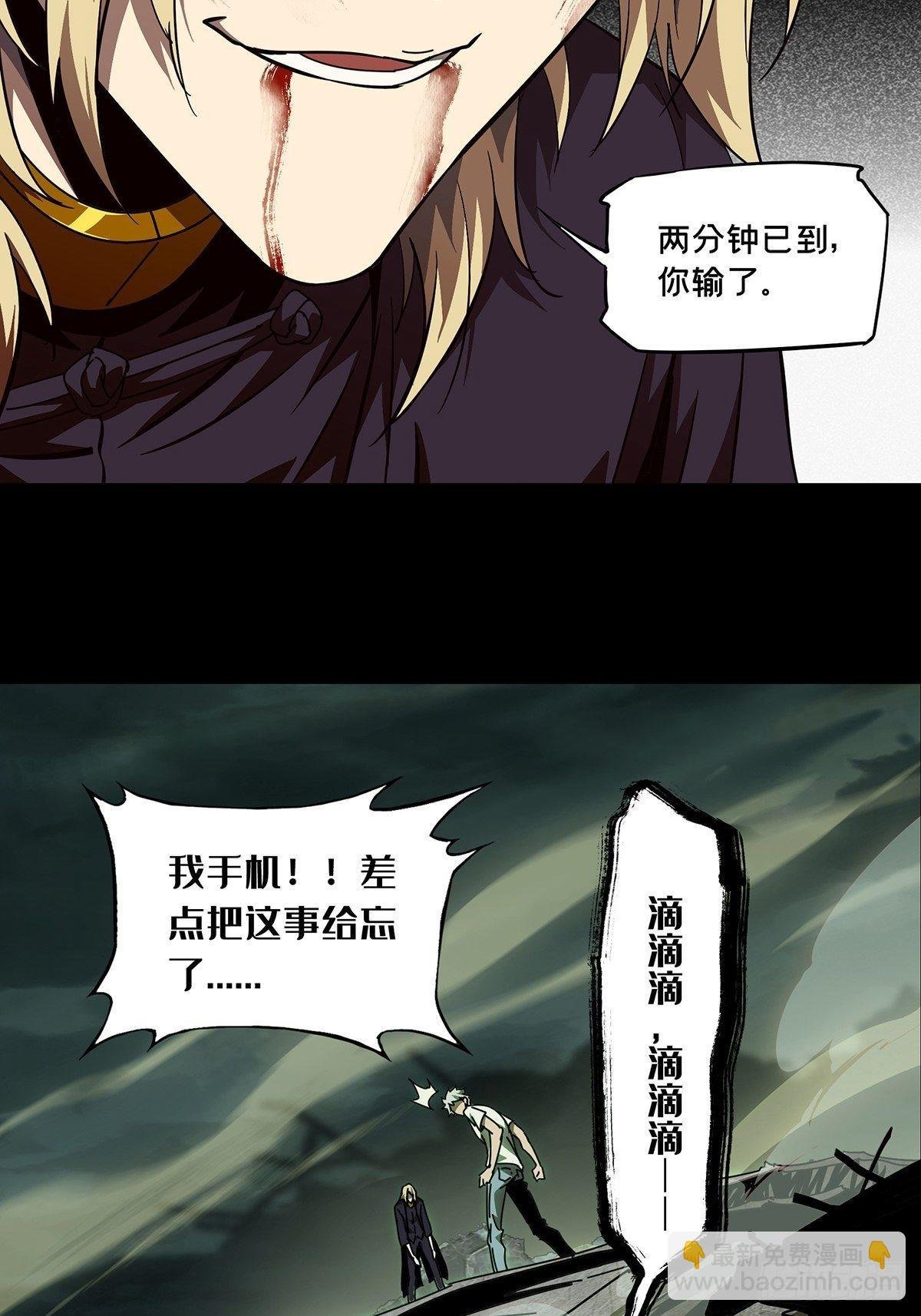 第八十二章\/交易下