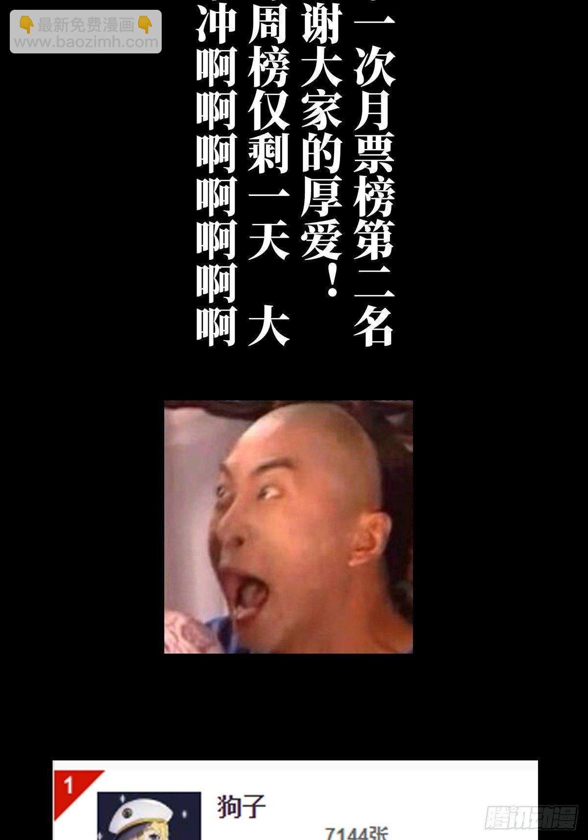 第八十二章\/交易下