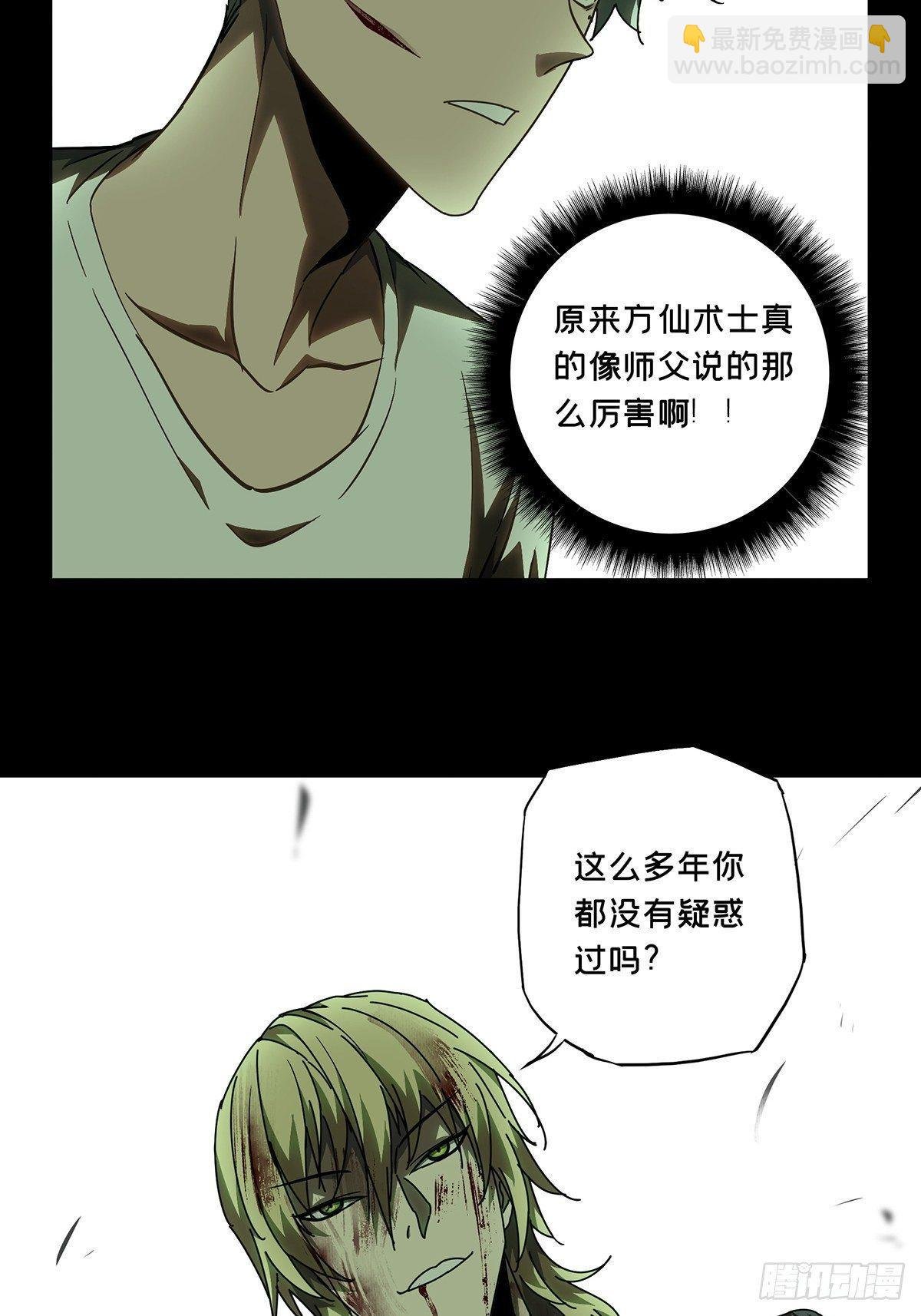 第八十三章\/神秘组织上