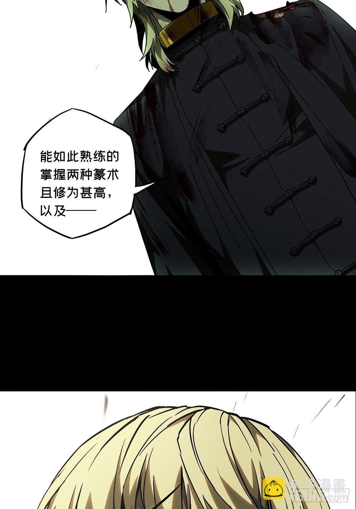 第八十三章\/神秘组织上