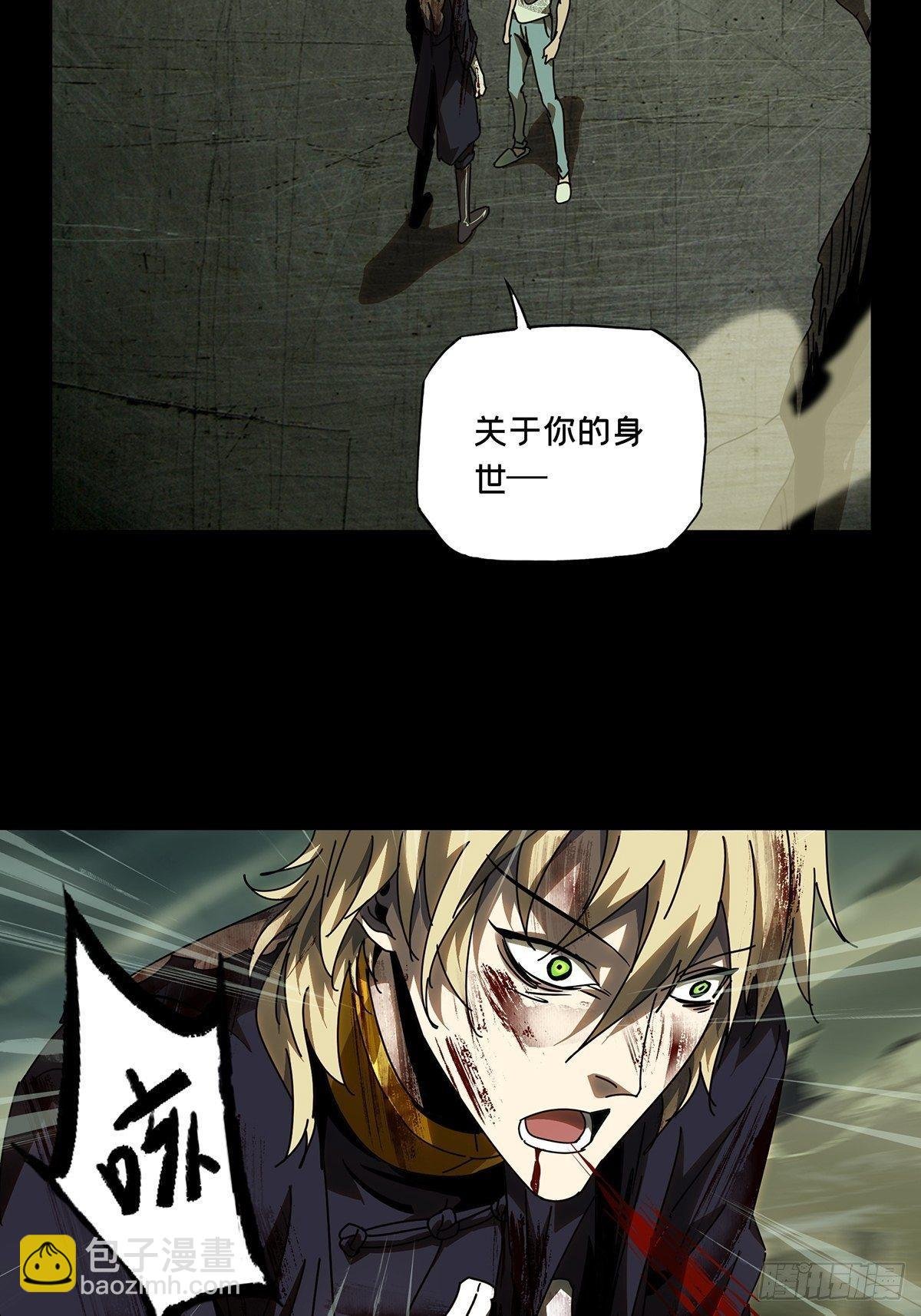 第八十三章\/神秘组织上