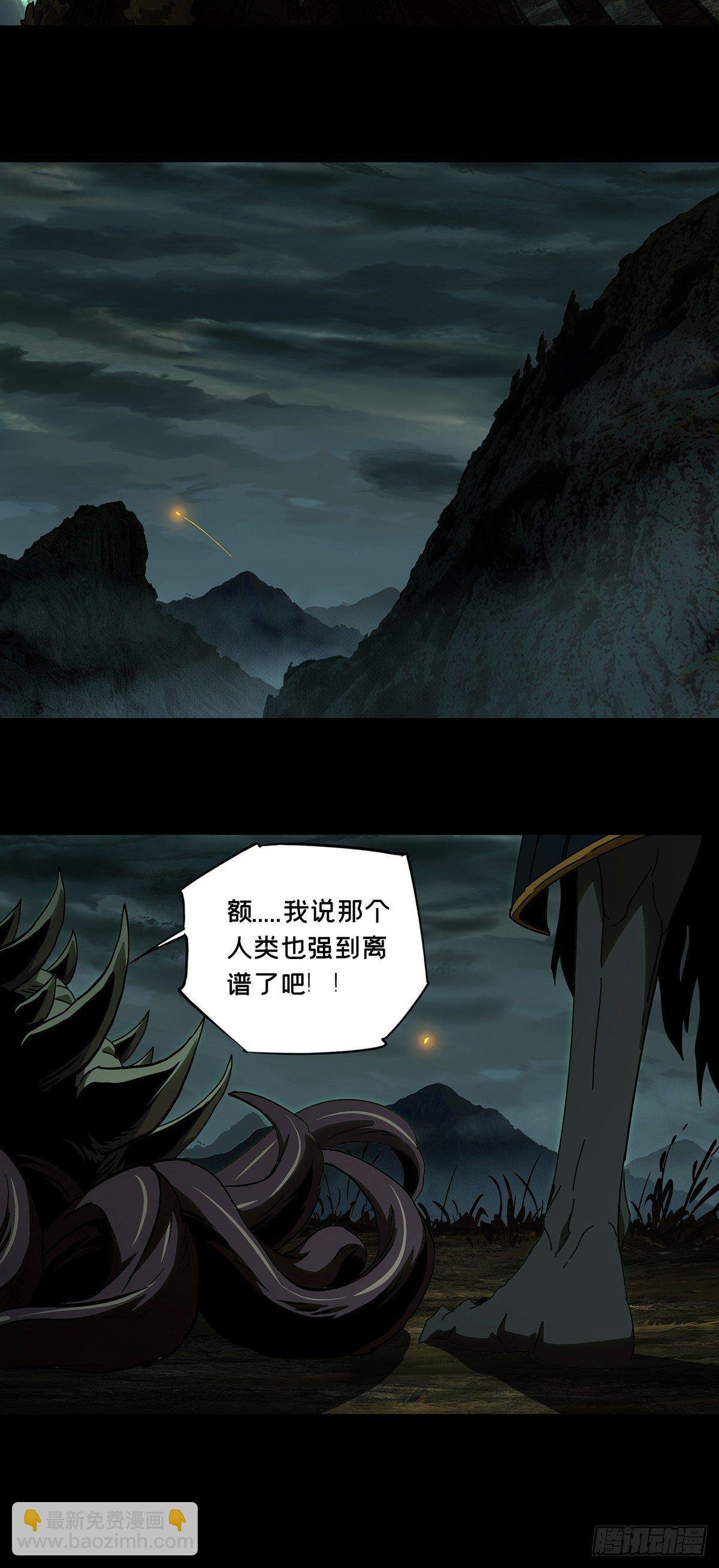 第八十三章\/神秘组织上