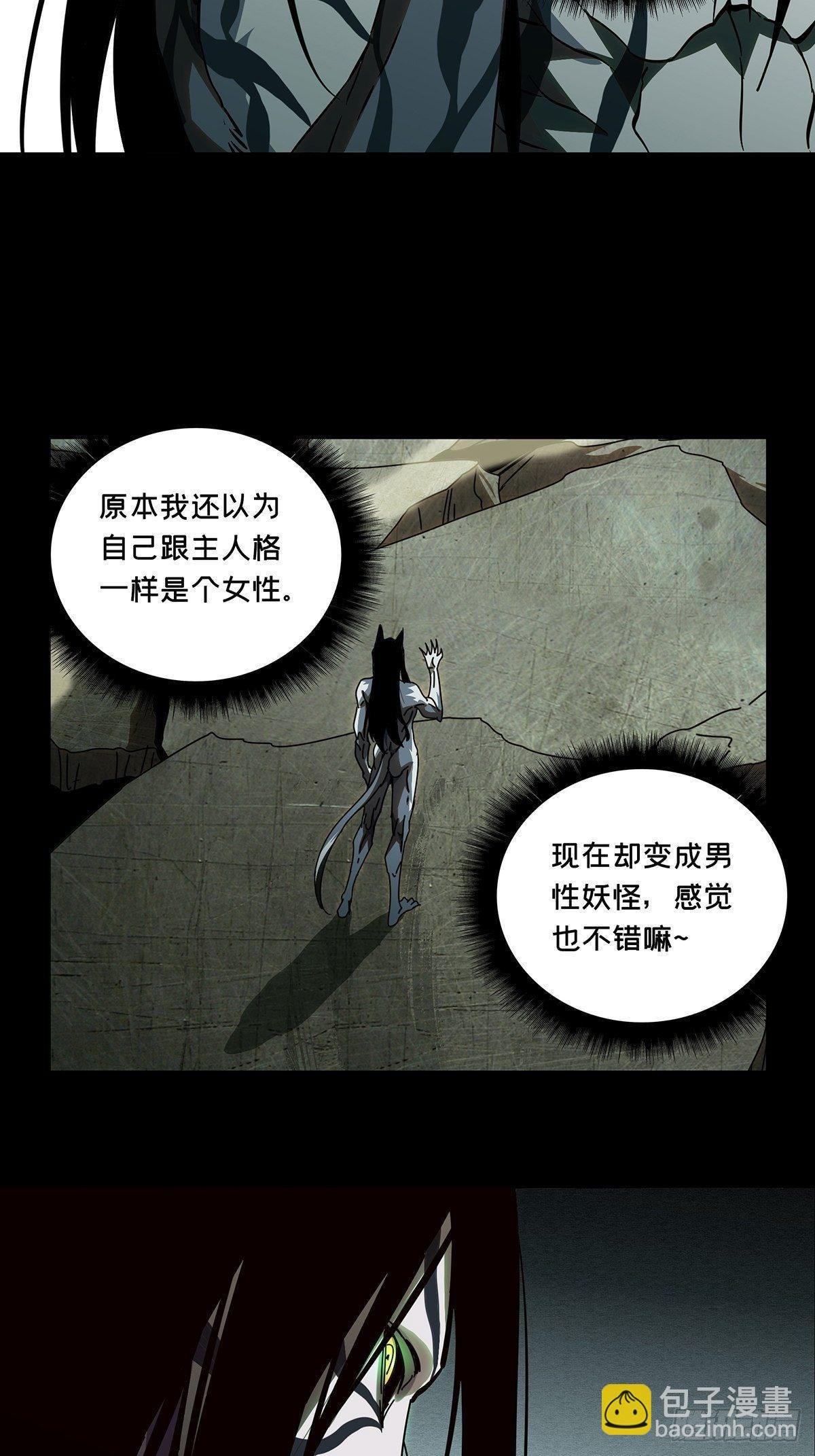 第八十四章\/神秘组织中