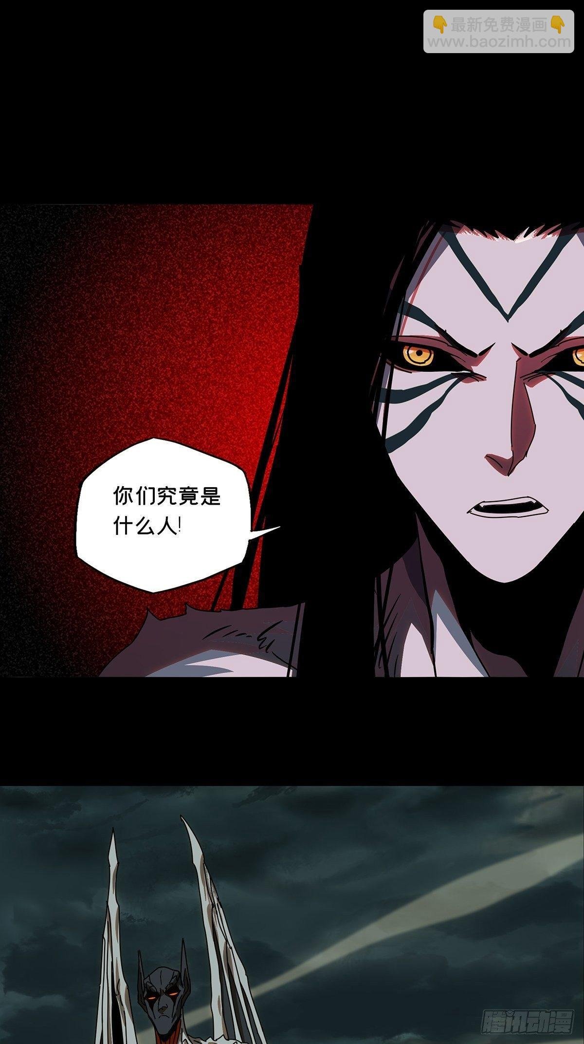 第八十四章\/神秘组织中