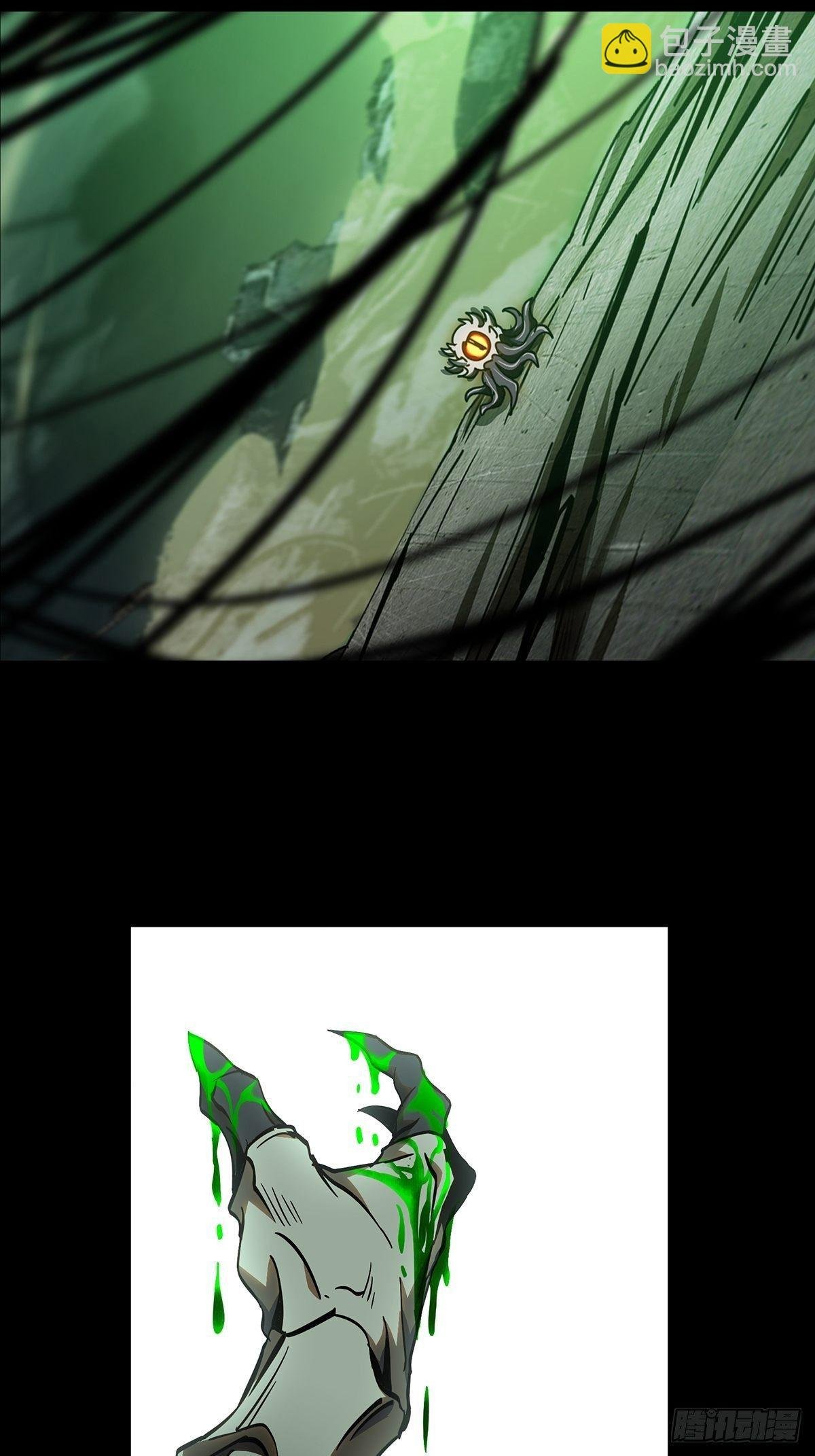 第八十四章\/神秘组织中