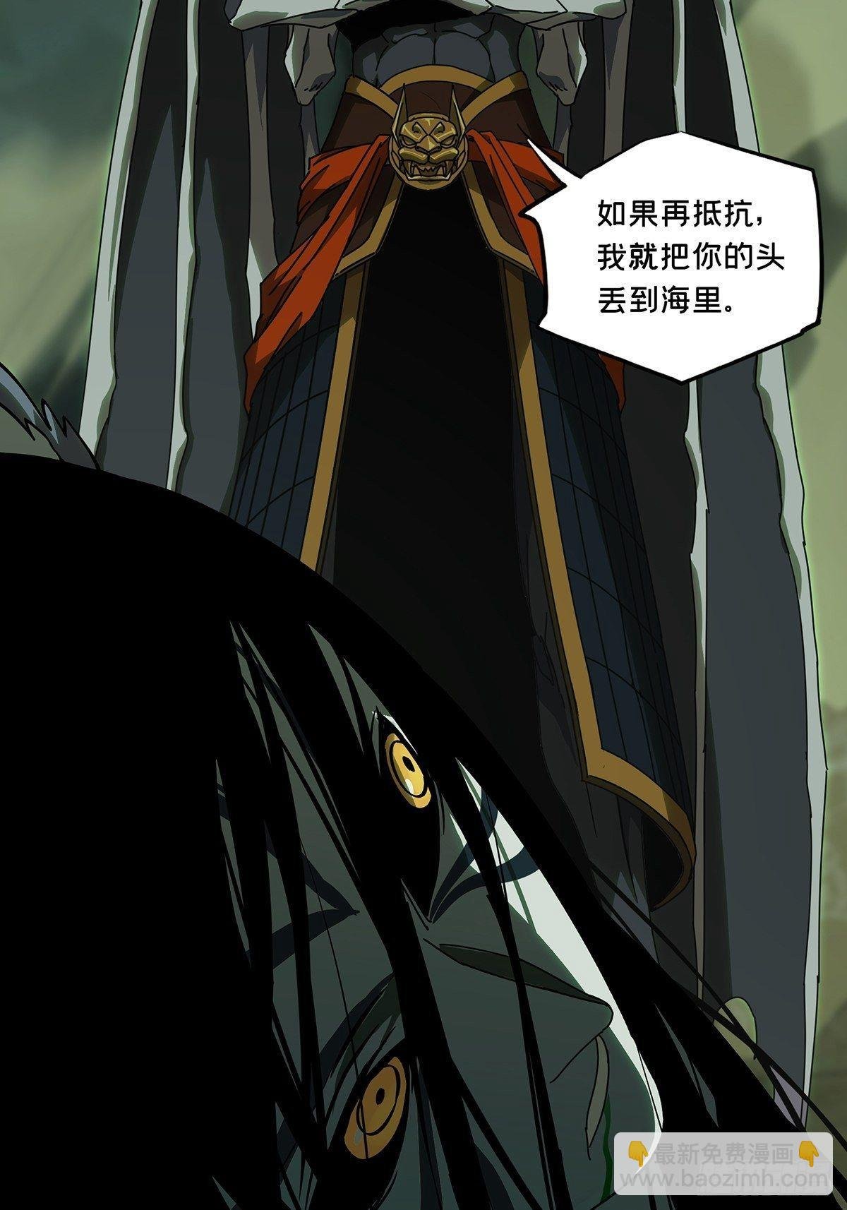 第八十五章\/神秘组织下