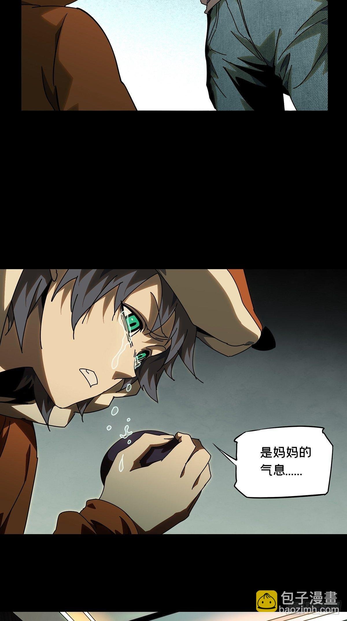 第八十五章\/神秘组织下
