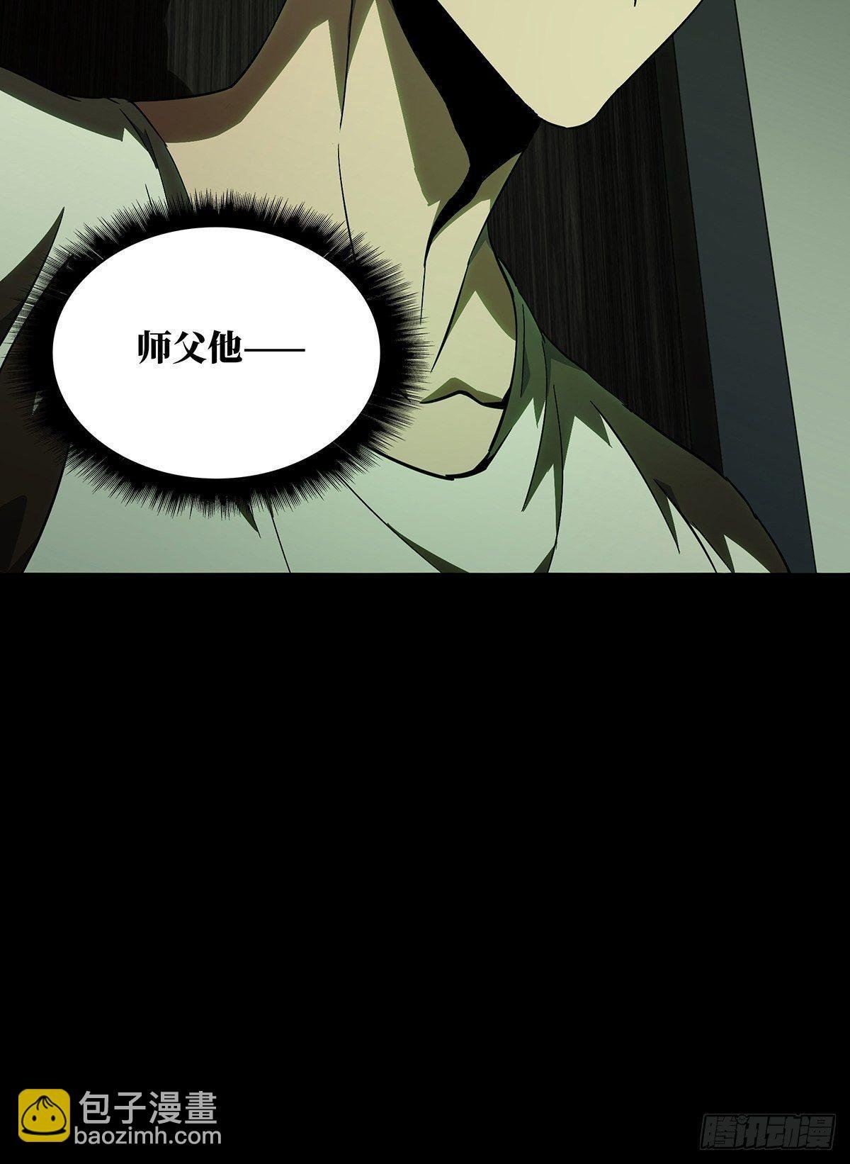 第八十五章\/神秘组织下