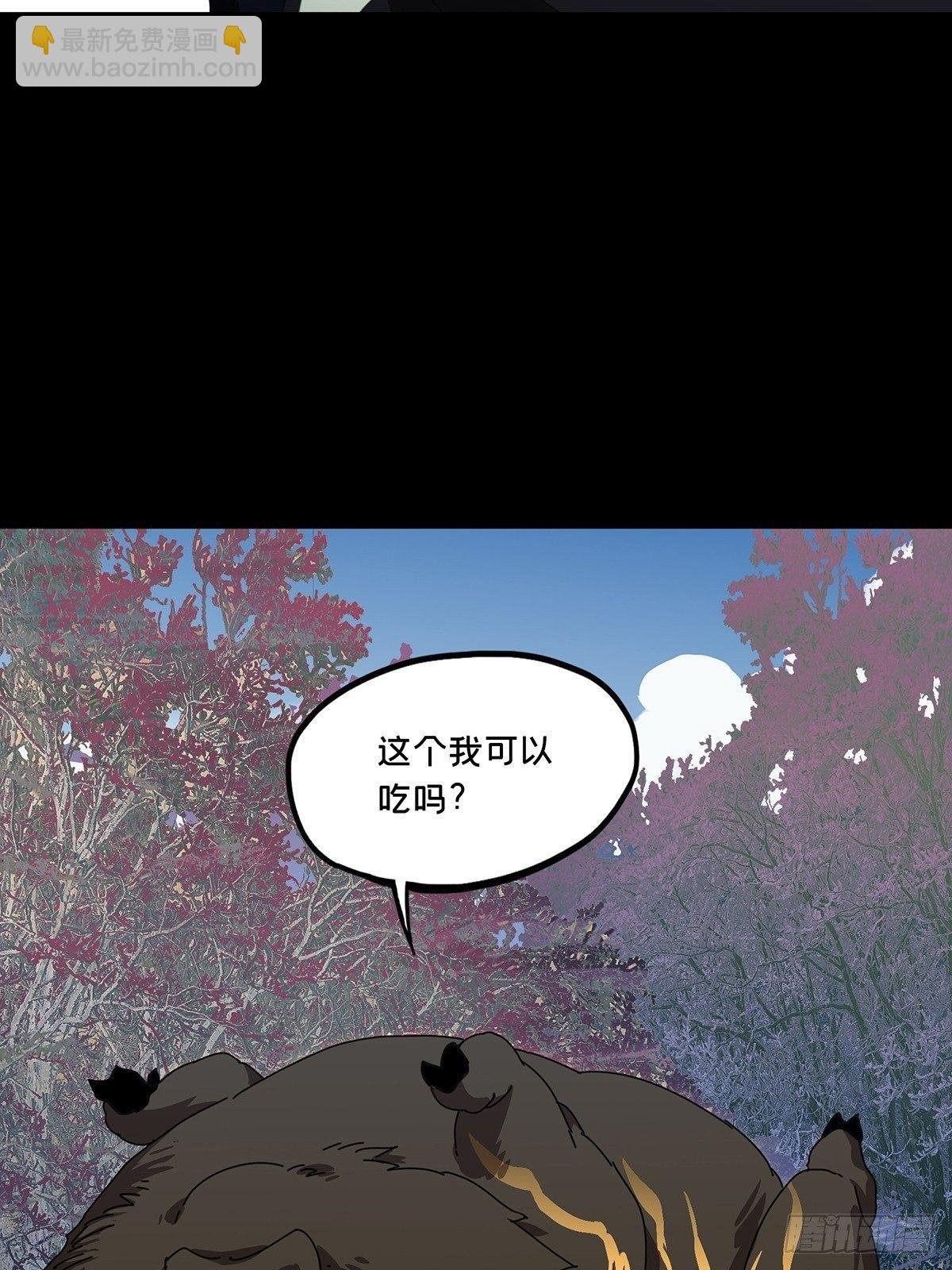 第八十六章\/番天印上