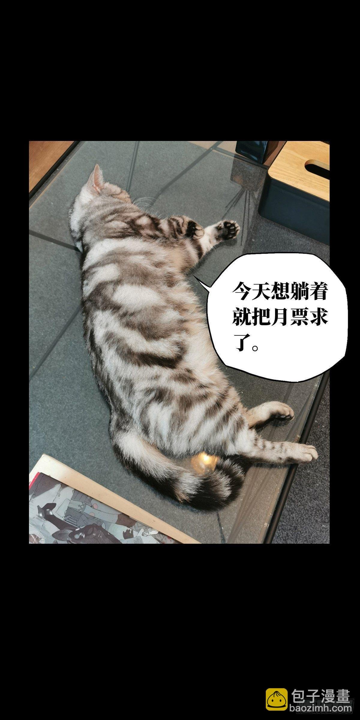 第八十六章\/番天印上