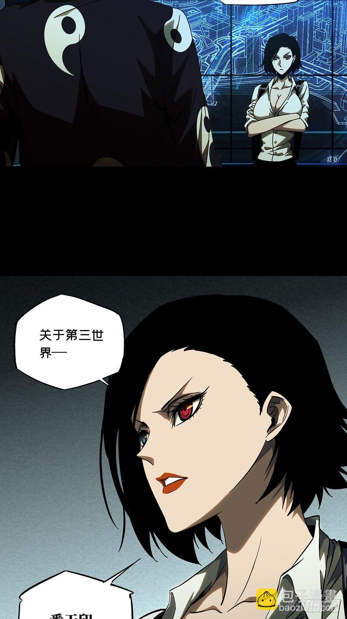 第八十七章\/番天印中