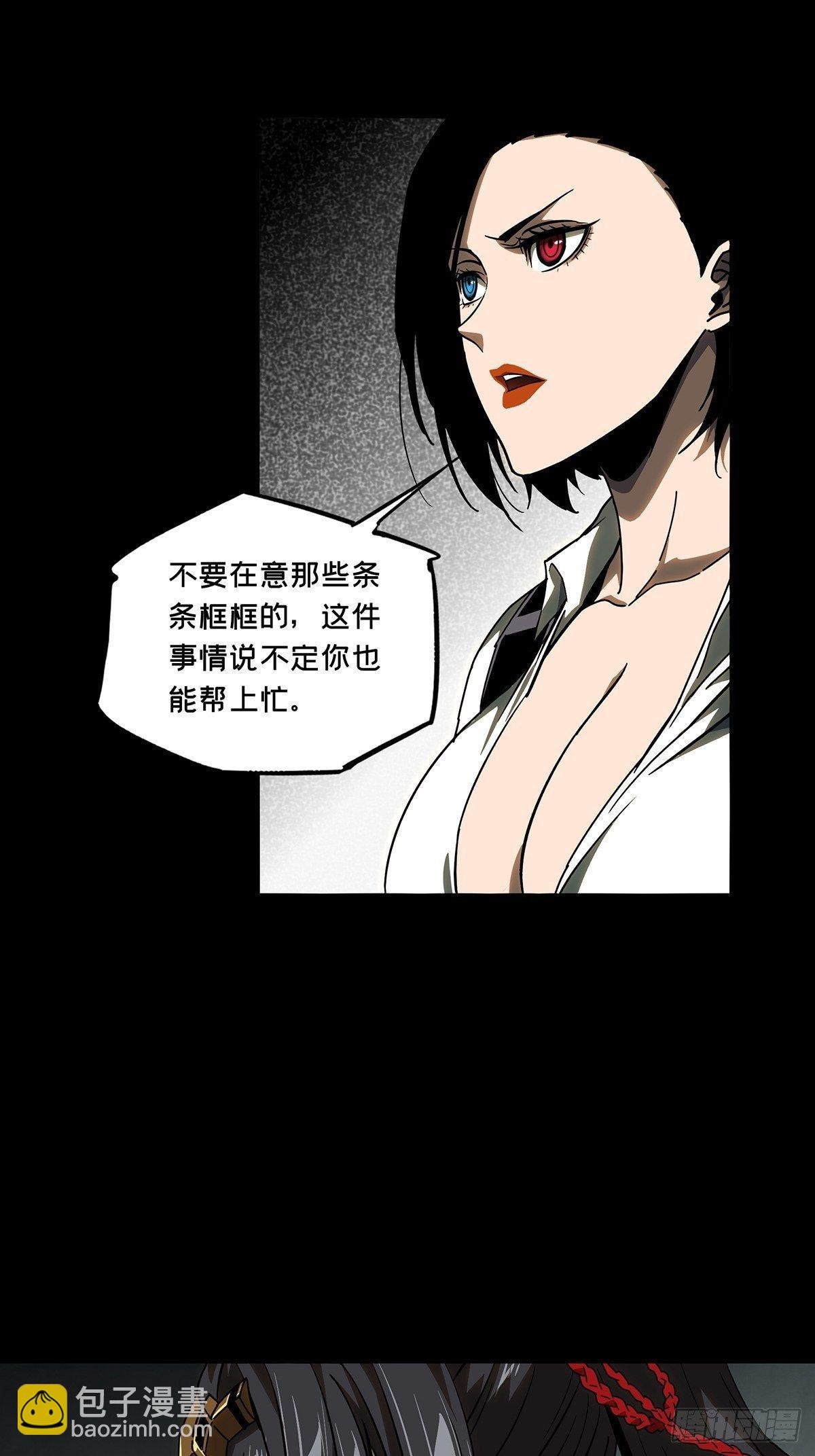 第八十七章\/番天印中