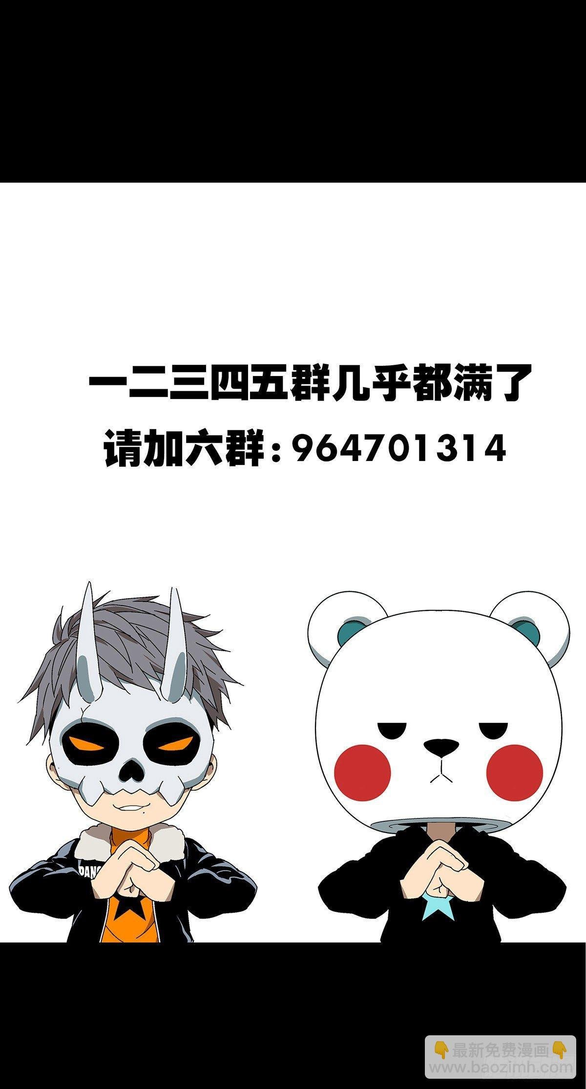 第八十七章\/番天印中