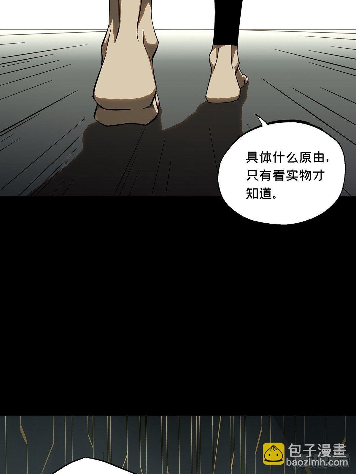第八十八章\/番天印下