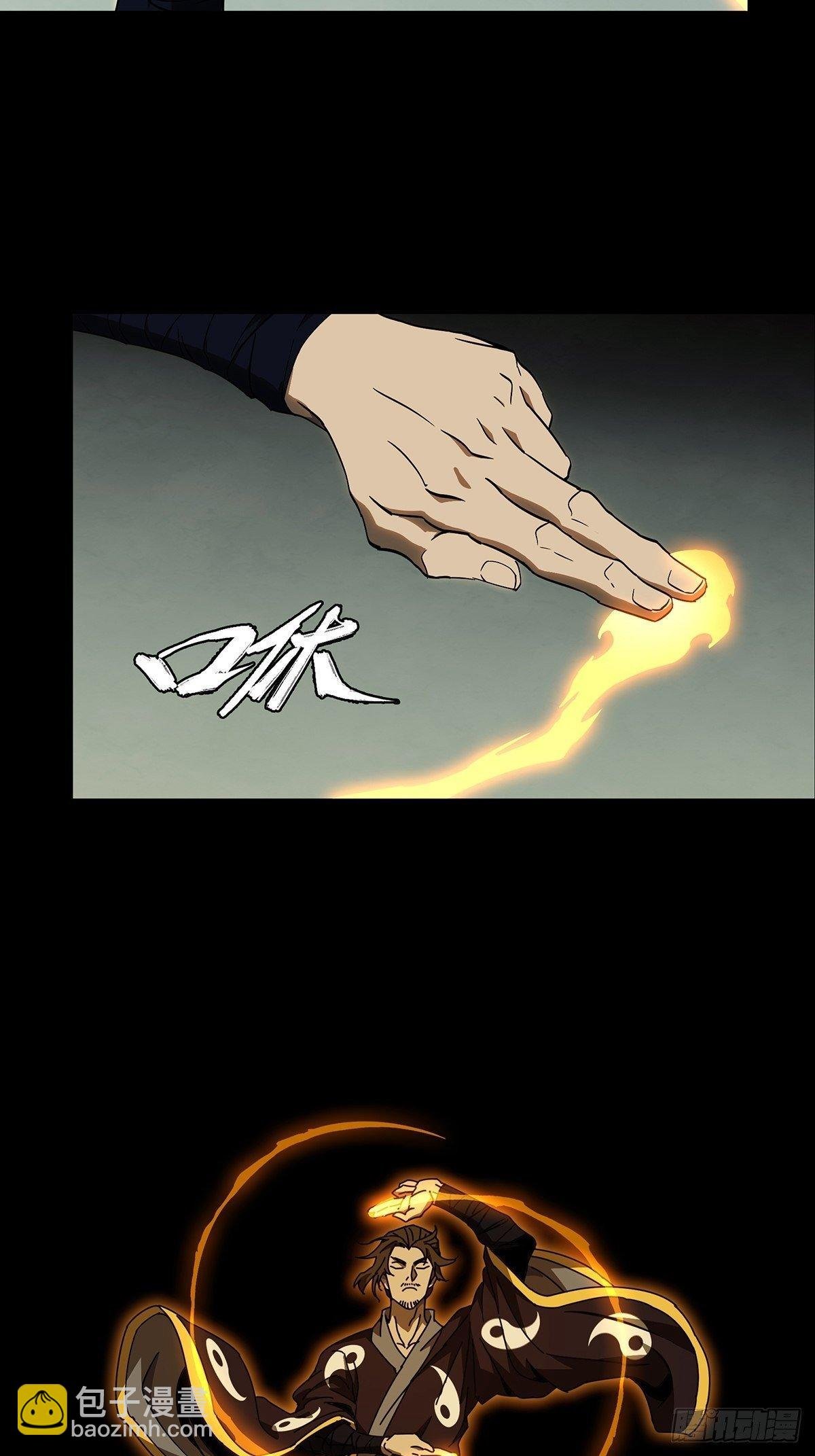 第八十八章\/番天印下