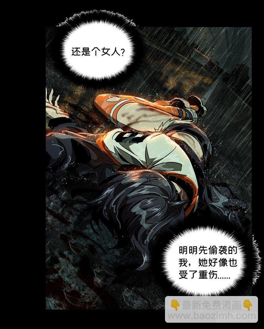 第九章\/危机中