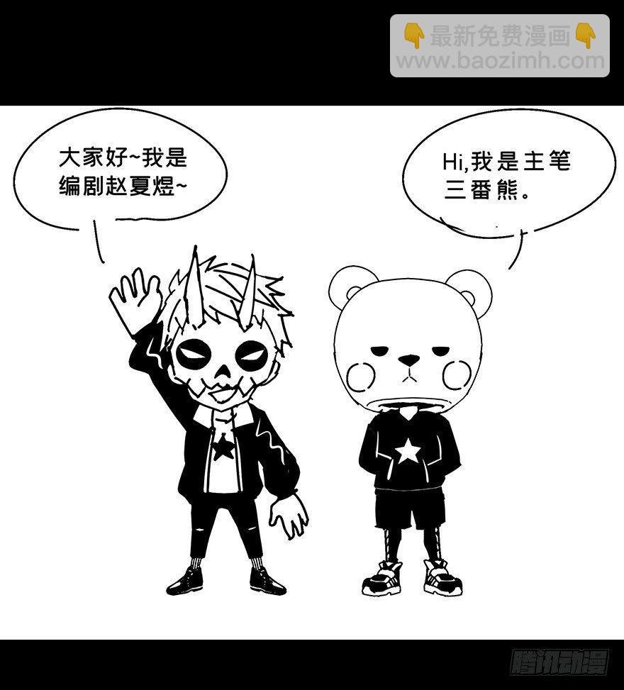第九章\/危机中