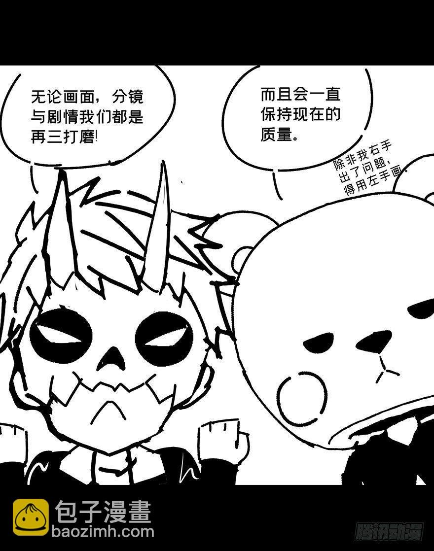 第九章\/危机中