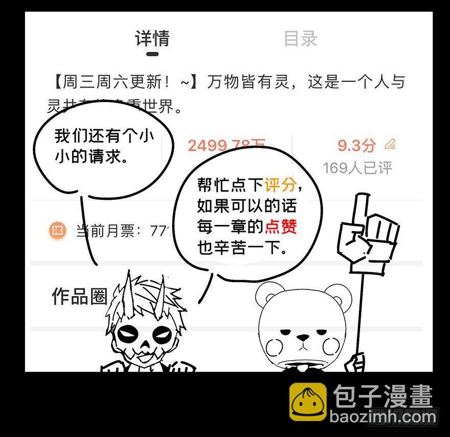 第九章\/危机中