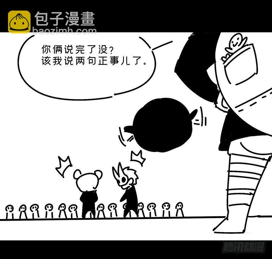 第九章\/危机中
