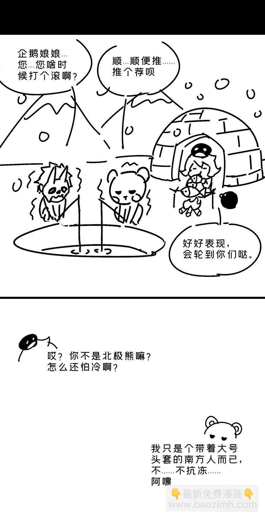 第九章\/危机中