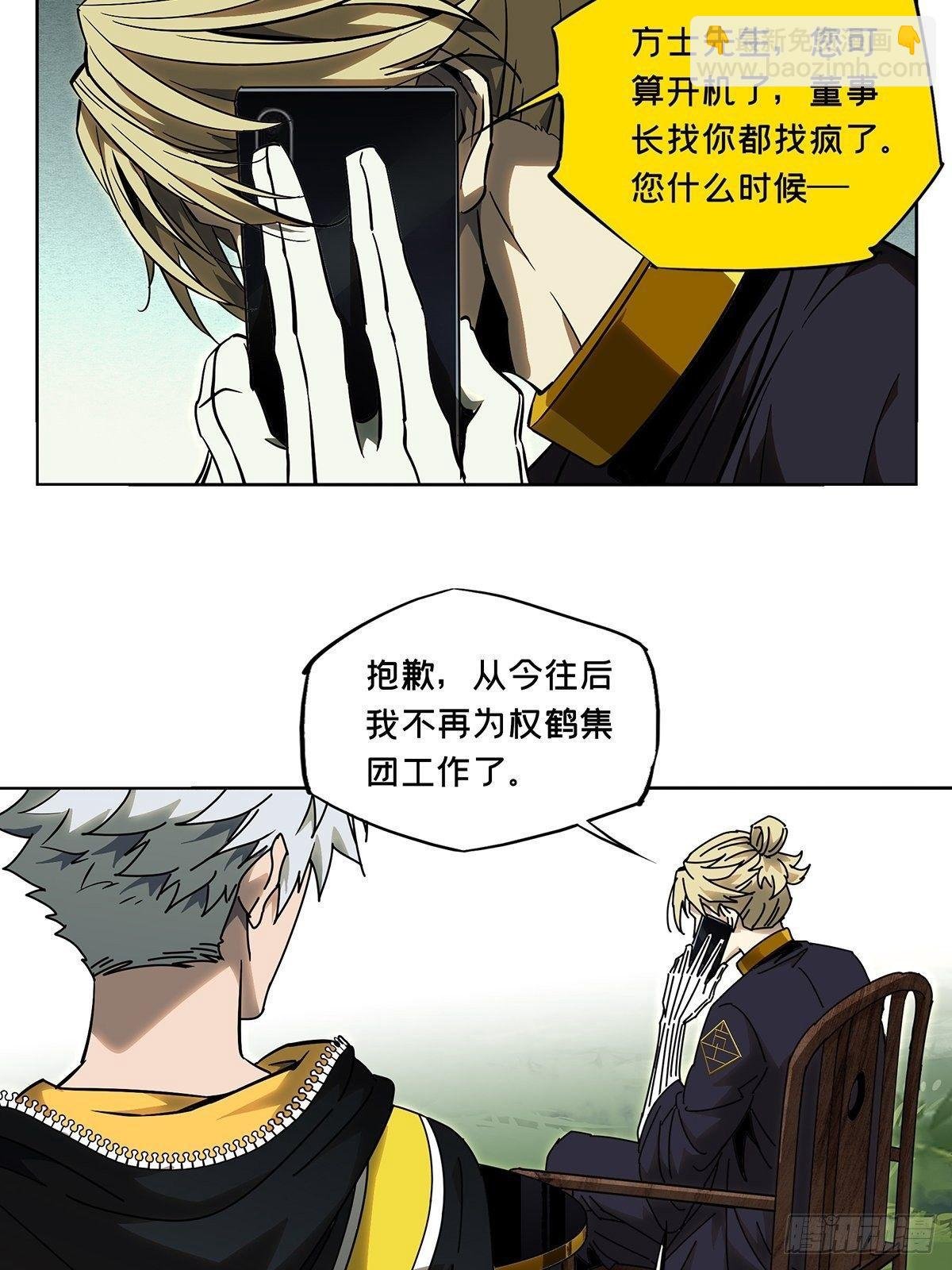 第八十九章\/君上上