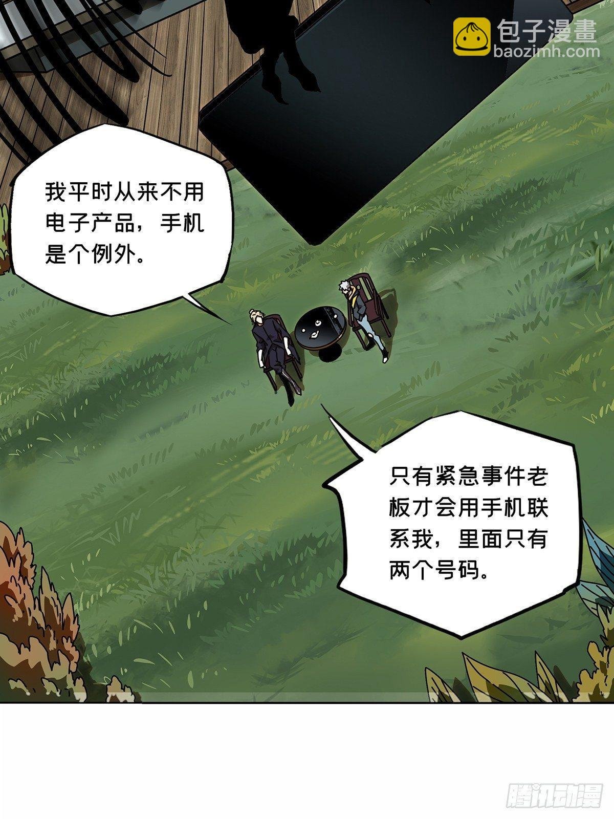 第八十九章\/君上上