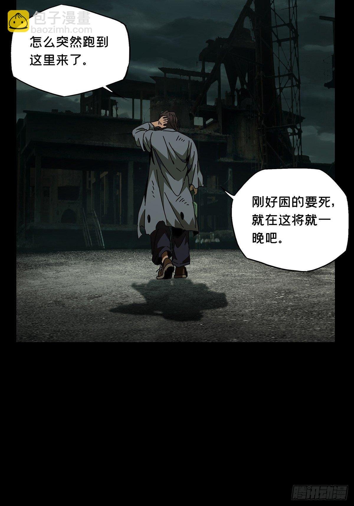 第八十九章\/君上上