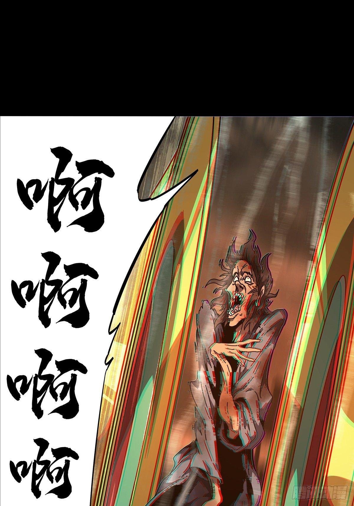第九十章\/君上中