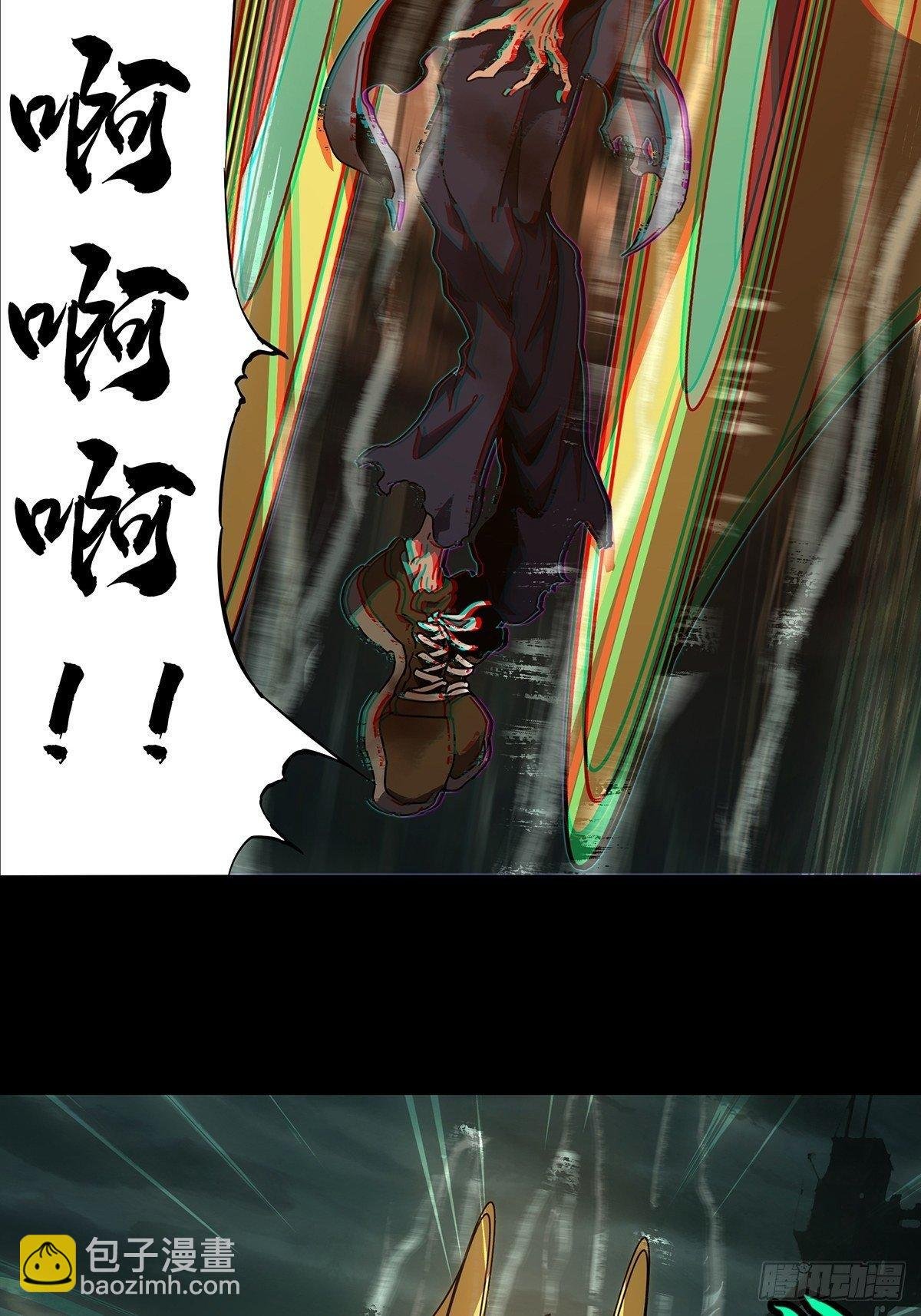 第九十章\/君上中