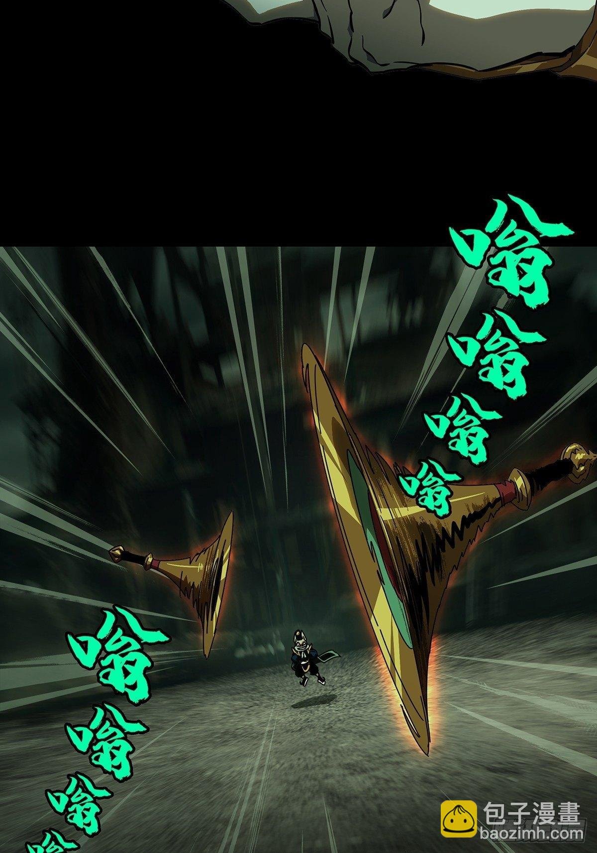 第九十章\/君上中