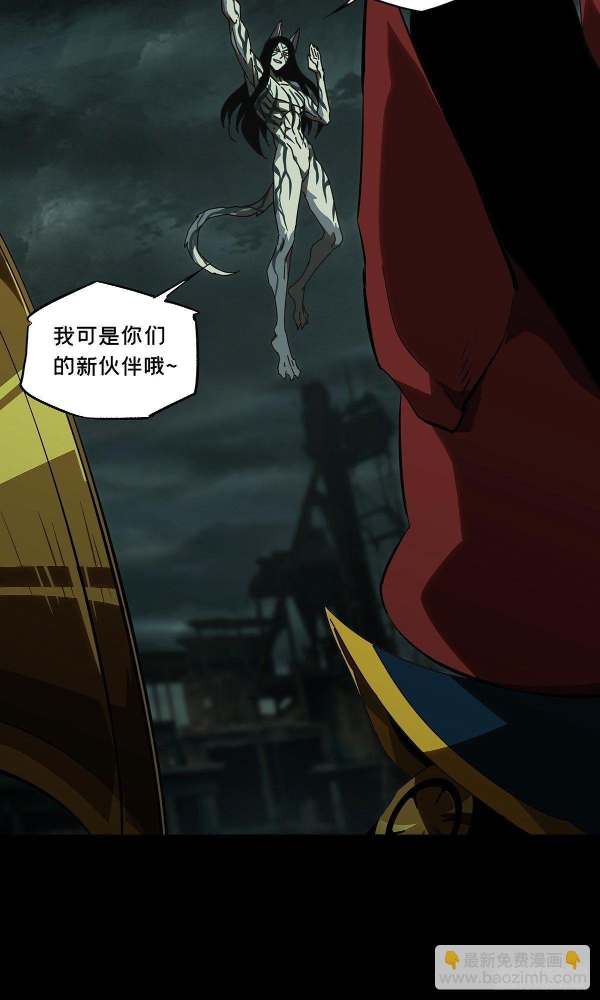 第九十章\/君上中
