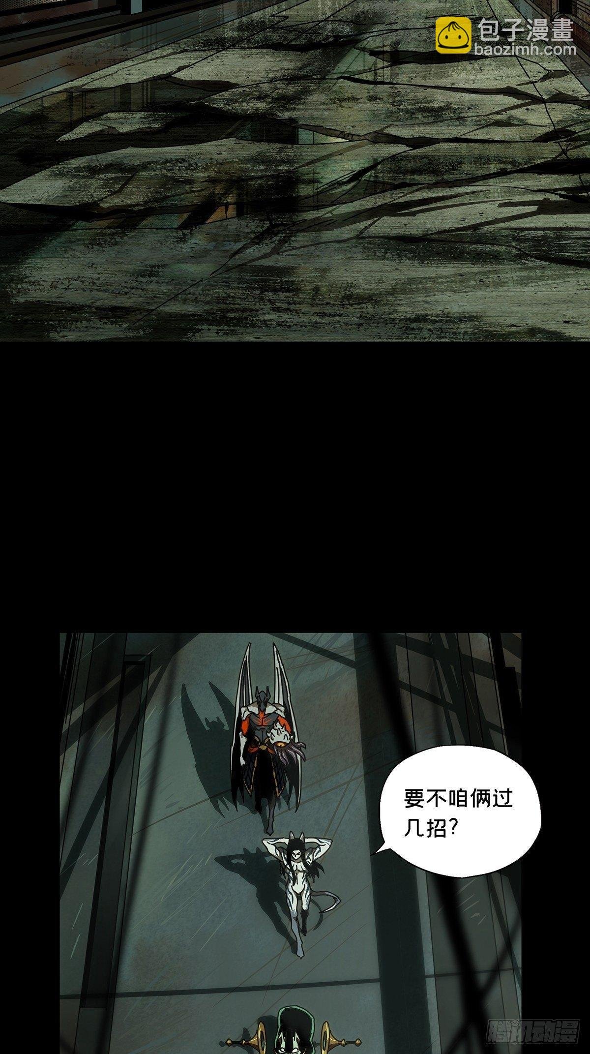 第九十章\/君上中