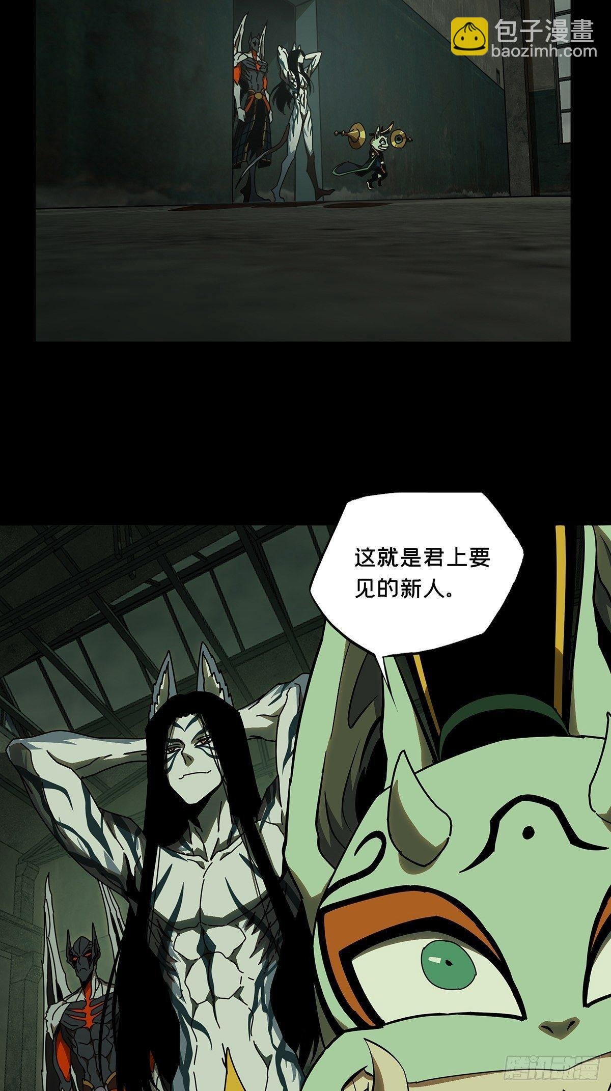 第九十章\/君上中