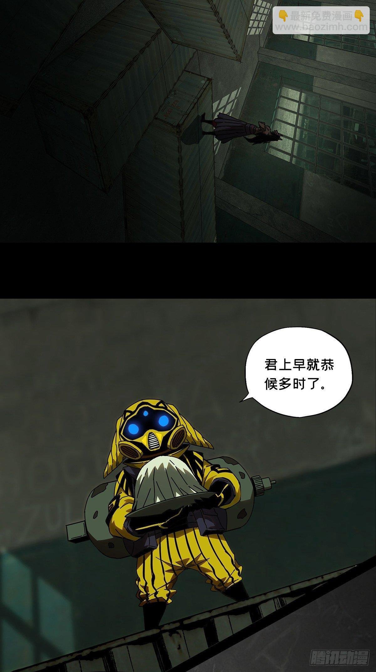 第九十章\/君上中