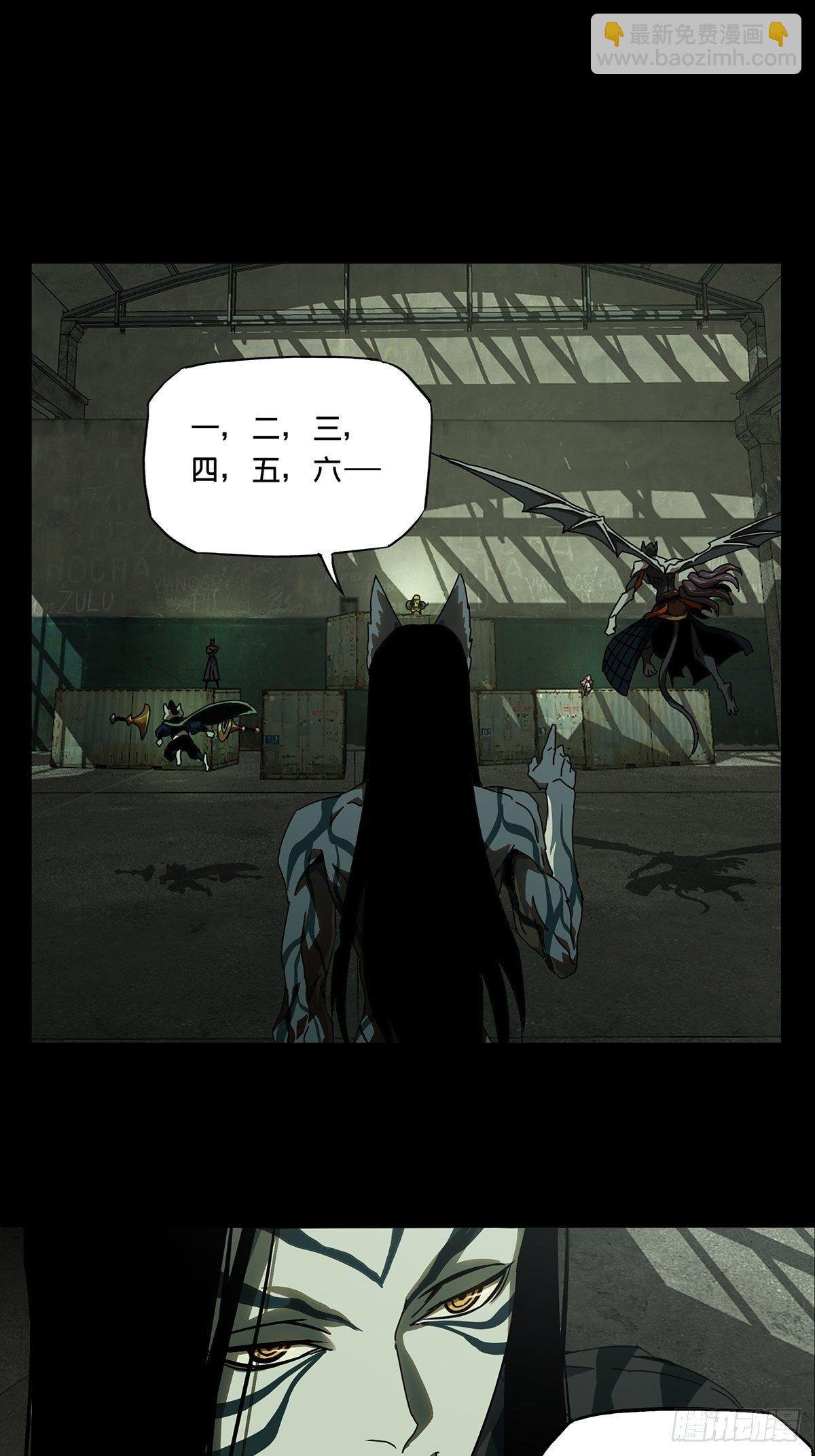 第九十章\/君上中