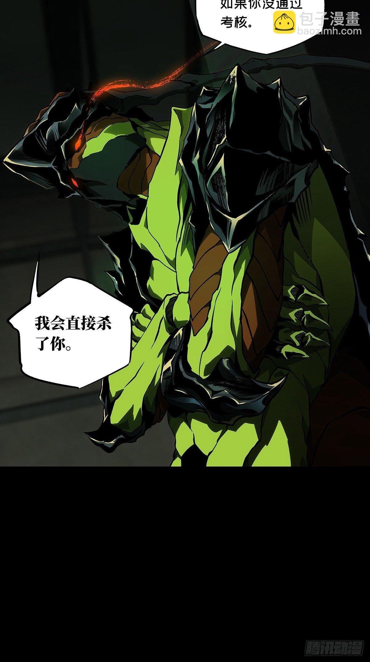 第九十章\/君上中