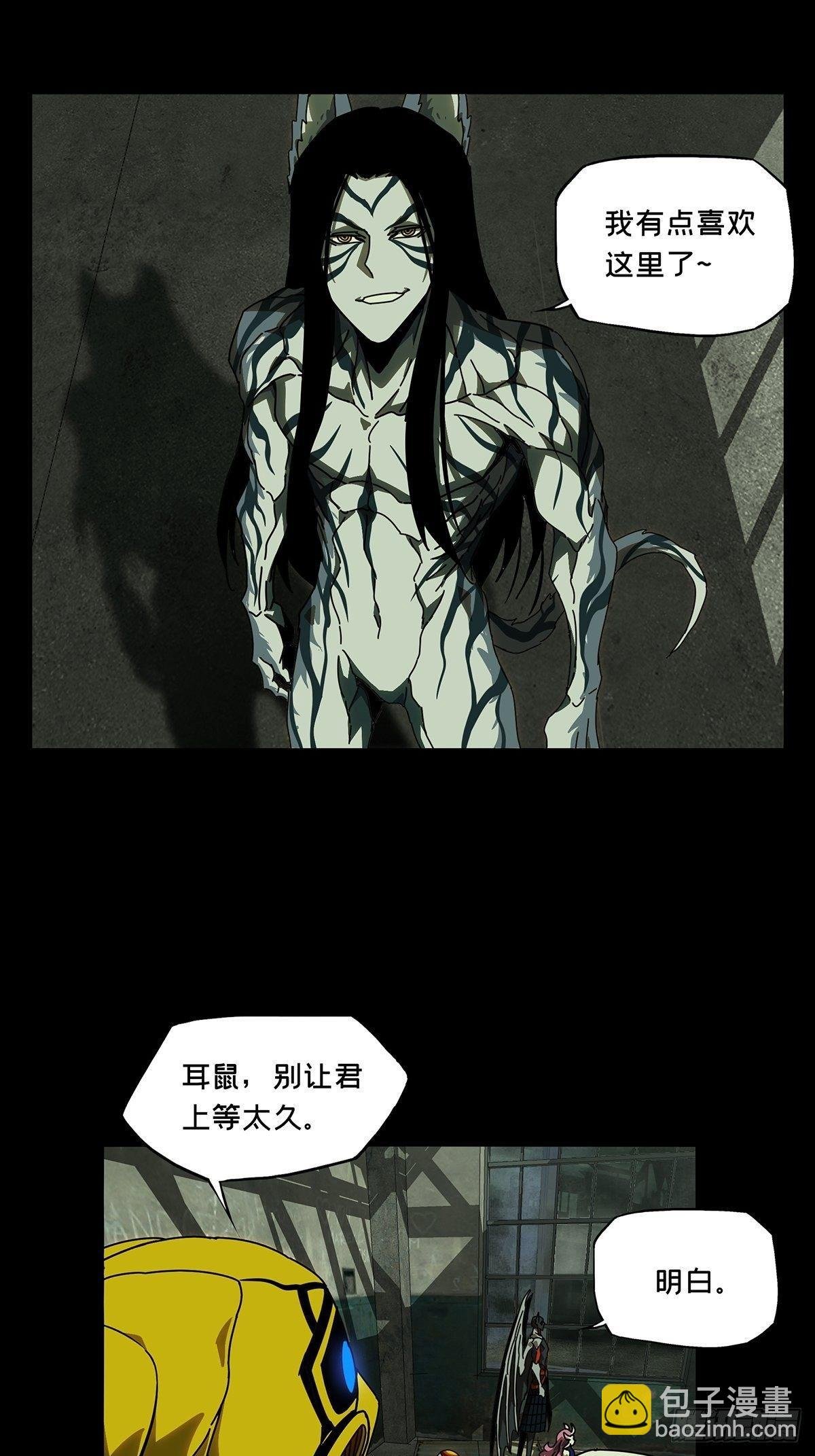 第九十章\/君上中