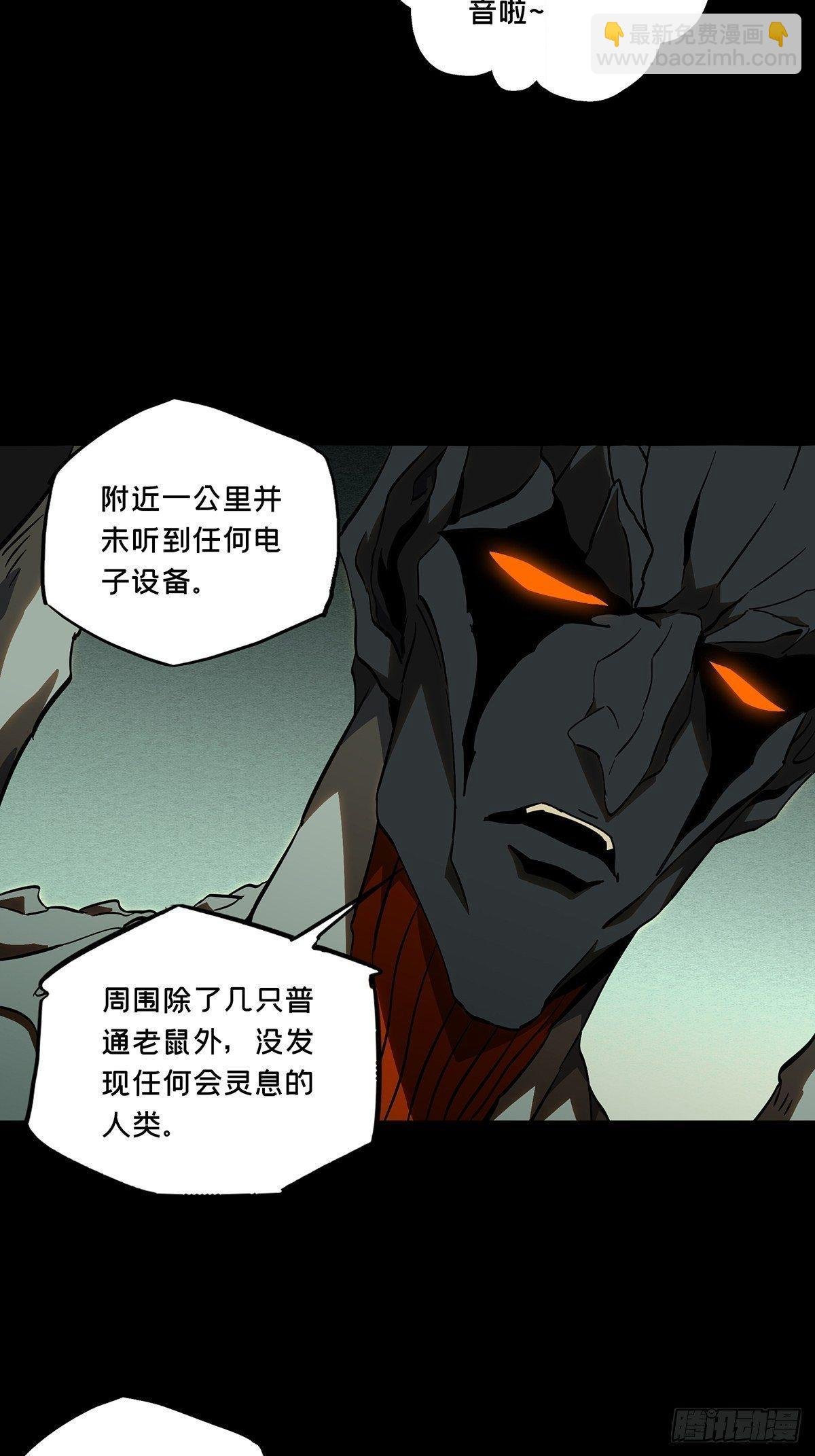 第九十章\/君上中